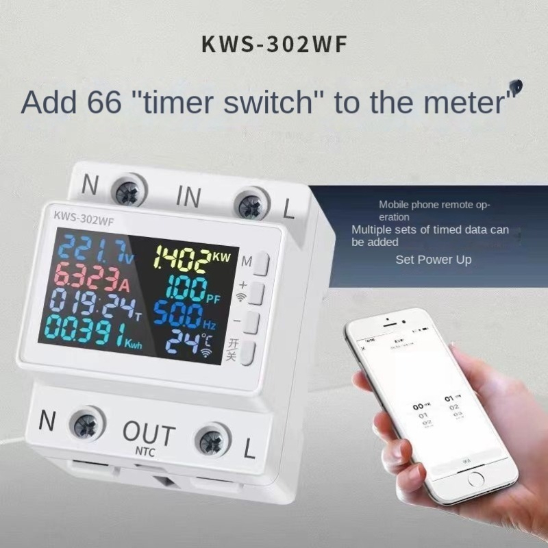 Tuya WiFi power meter 8in1 เครื่องวัดพลังงานไฟฟ้า