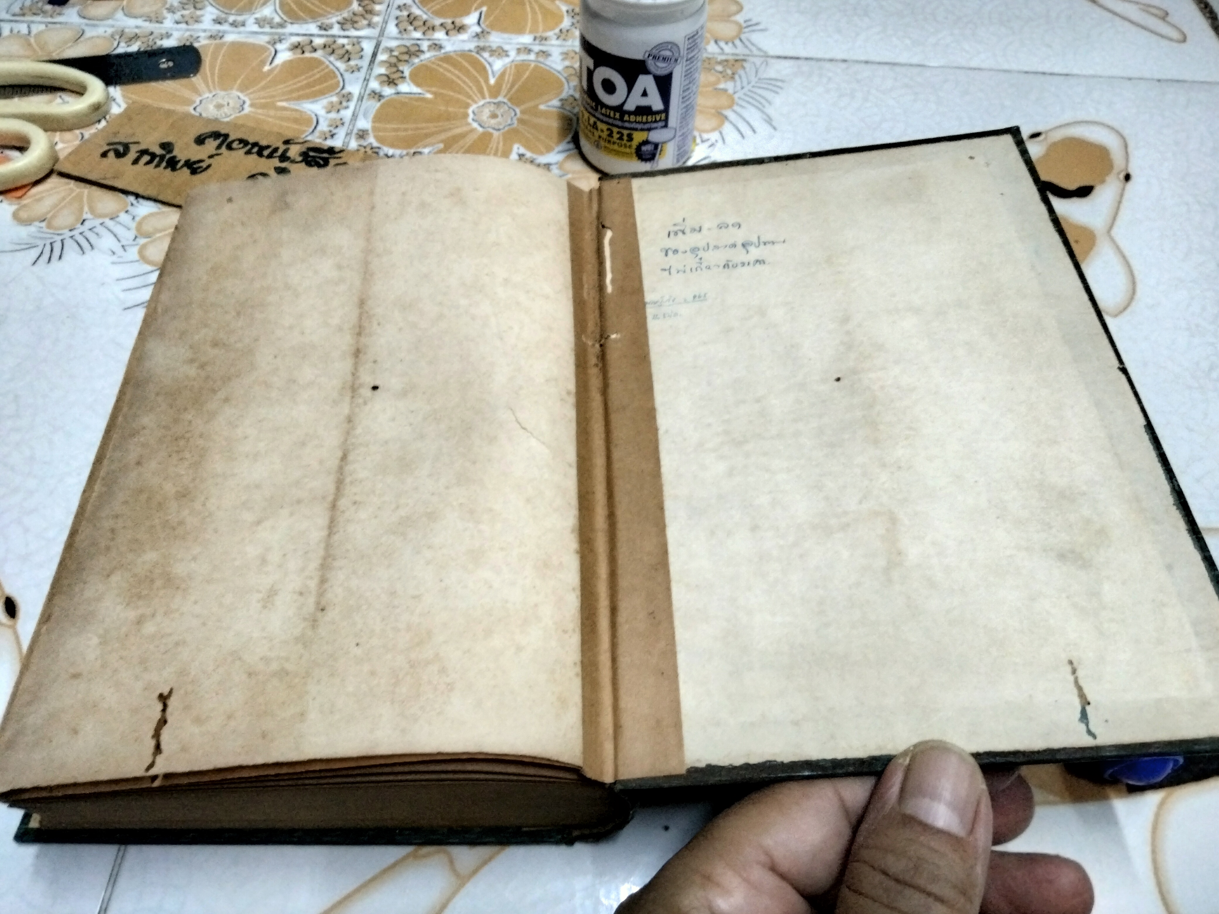 เศรษฐศาสตร์วิเคราะห์ ภาค 1 และภาค 2 ว่าด้วยทฤษฎีการแลกเปลี่ยนและผลิตกรรม - ม.ร.ว.กิตินัดดา กิติยากร **สินค้าหมด**