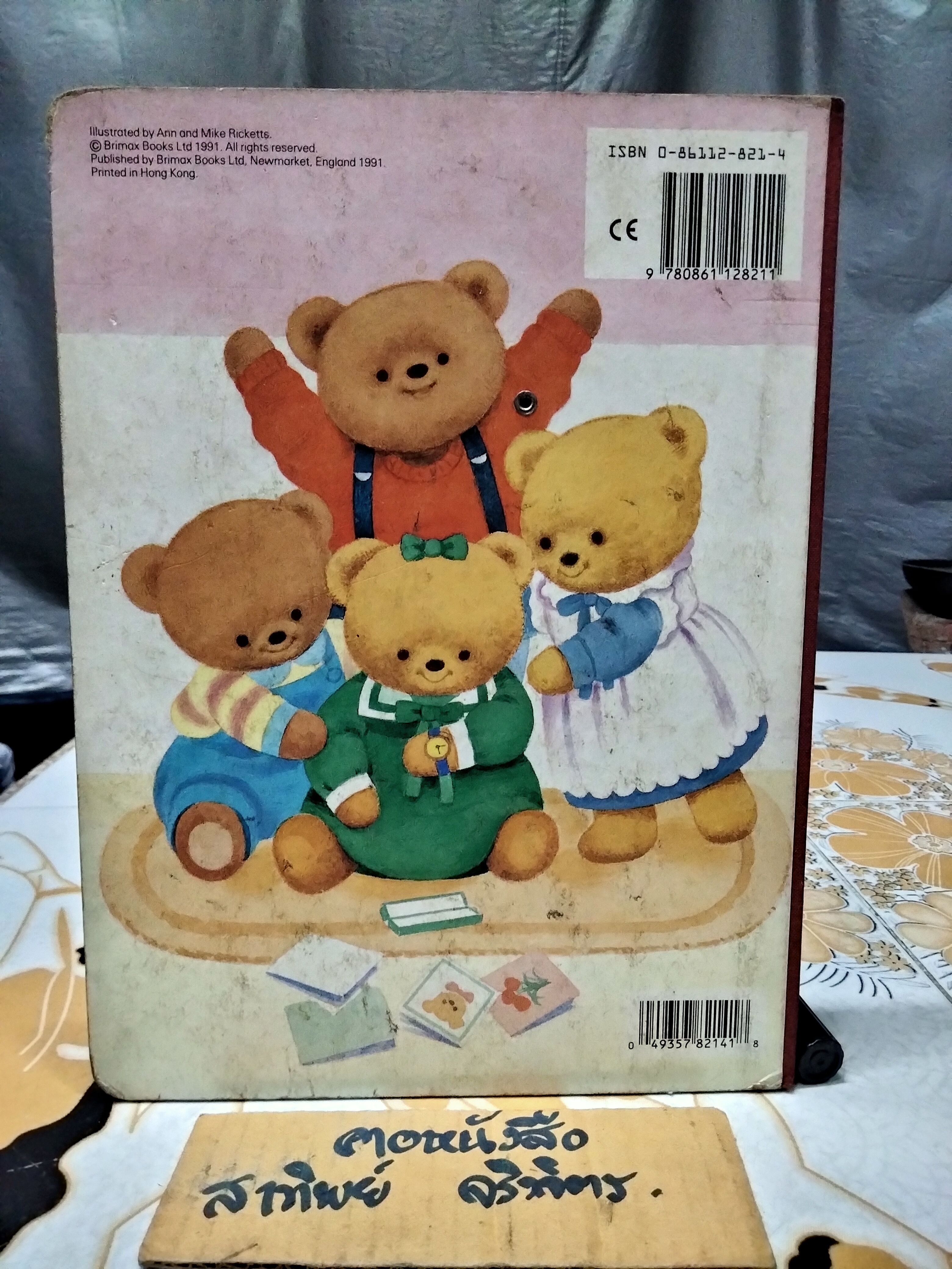 Teddy Bears - TELL the TIME BRIMAX BOOKS ,3-6 YEARS