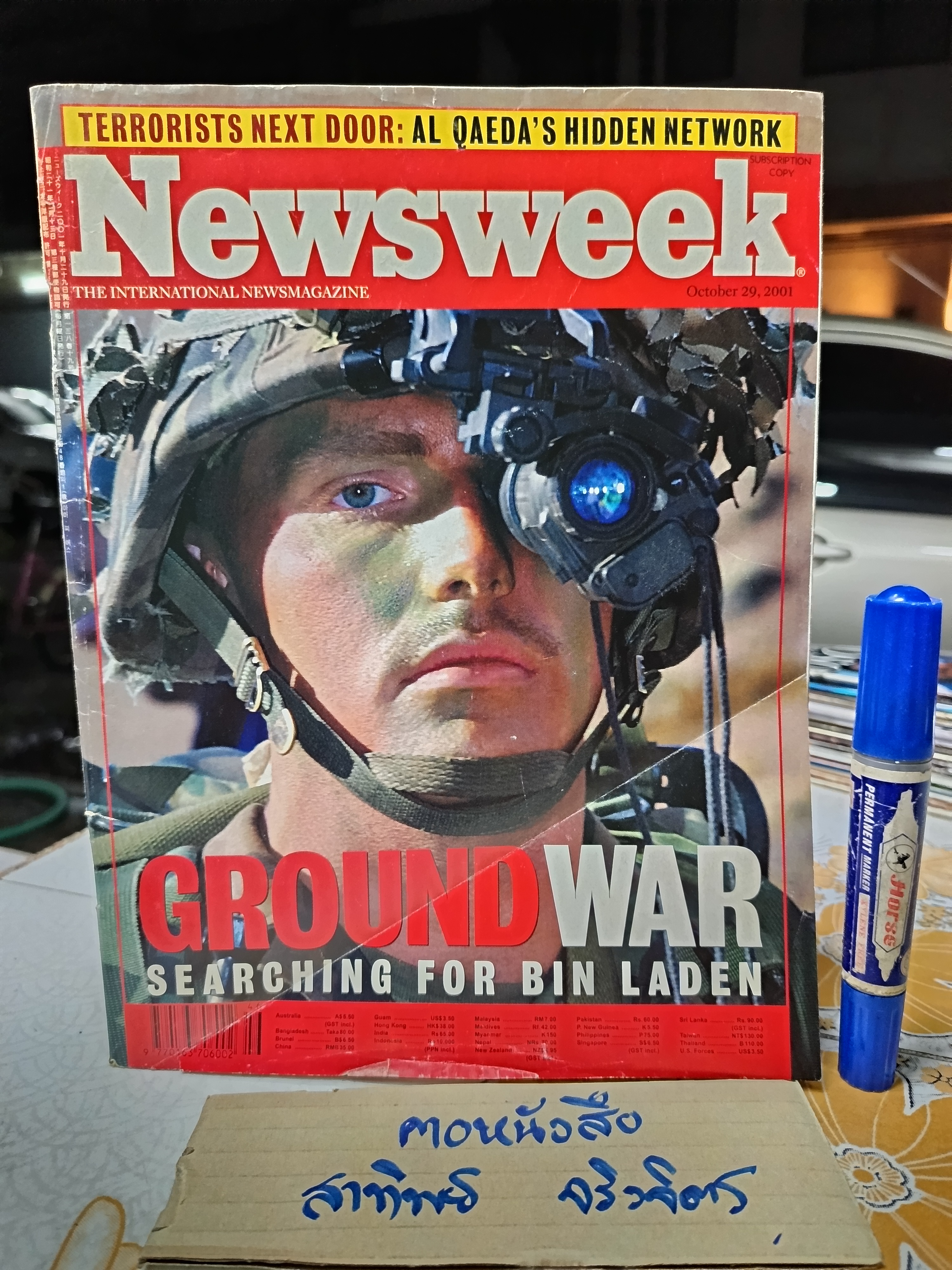 นิตยสาร Newsweek ฉบับเก่าๆ / ฉบับวันที่ 29 October 2001 ปก Ground war searching for Bin Laden
