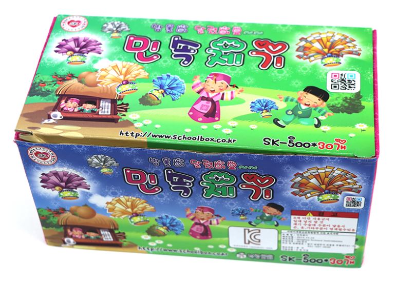 [สื่อการสอนภาษาเกาหลี] ลูกขนไก่พื้นบ้านเกาหลี 한국 전통 셔틀콕 Korean Traditional Shuttlecock