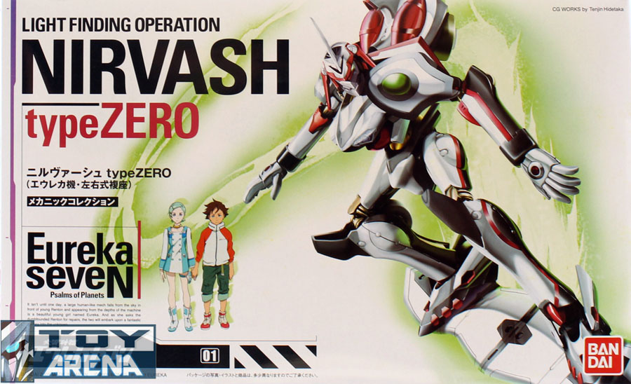 Nirvash type Zero