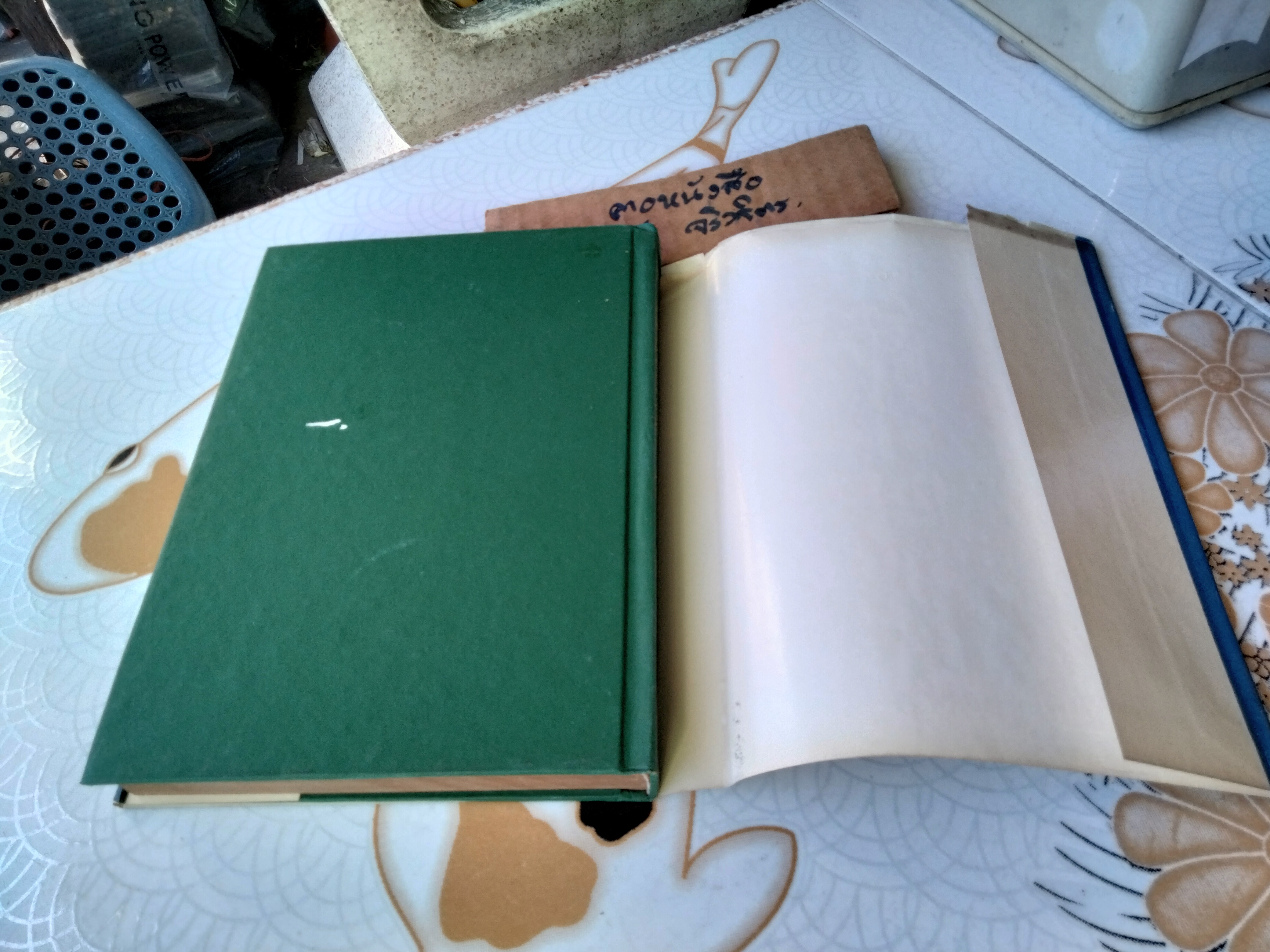 ก่อนสายพิรุณลา (เล่มเดียวจบ) โดย ชโนวรรณ วิสุทธิ์ หรืออีกนามปากกาหนึ่ง จุติธรณ์ (นางจันทร์รอน รอบรู้)