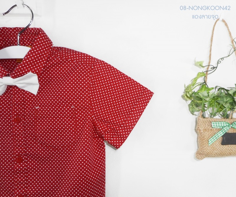 เสื้อเชิ้ตเด็กชาย แดงลายจุด พร้อมโบว์ขาว