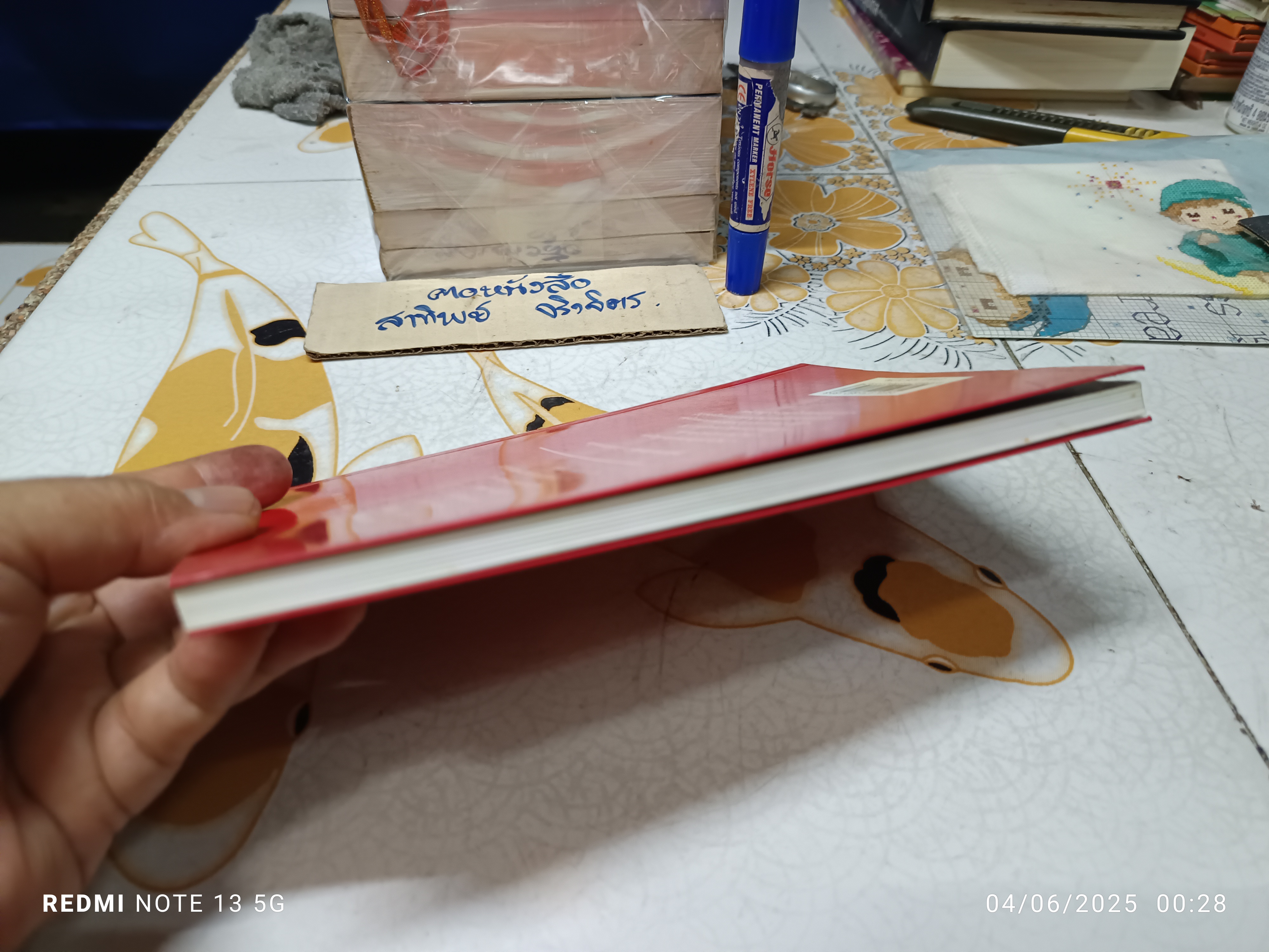 คู่มืออักษรจีนรูปย่อ (2 ภาษา จีน/ไทย) หลียุ่นซิน เฉิงเชียงหวิน เรียบเรียง ชาญชัย ลีลาวัฒนสุข / ประภาพร พาณิชย์พิเชษฐ์ แปล **สินค้าหมด**