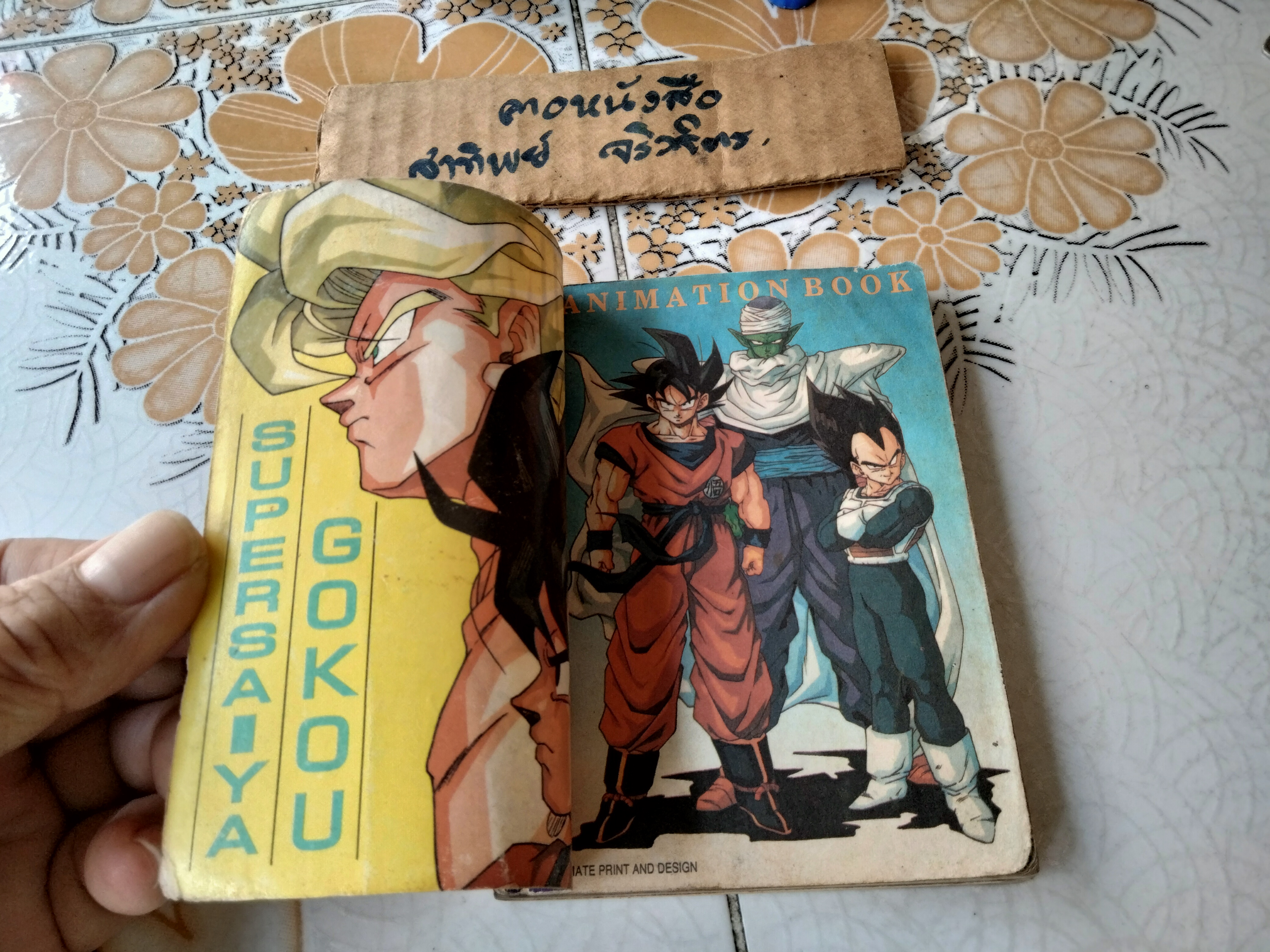 ดราก้อนบอล Z ตอน เพชรตัดเพชร สงครามโกคู VS คูร่า Animate Comics , ปี 1992