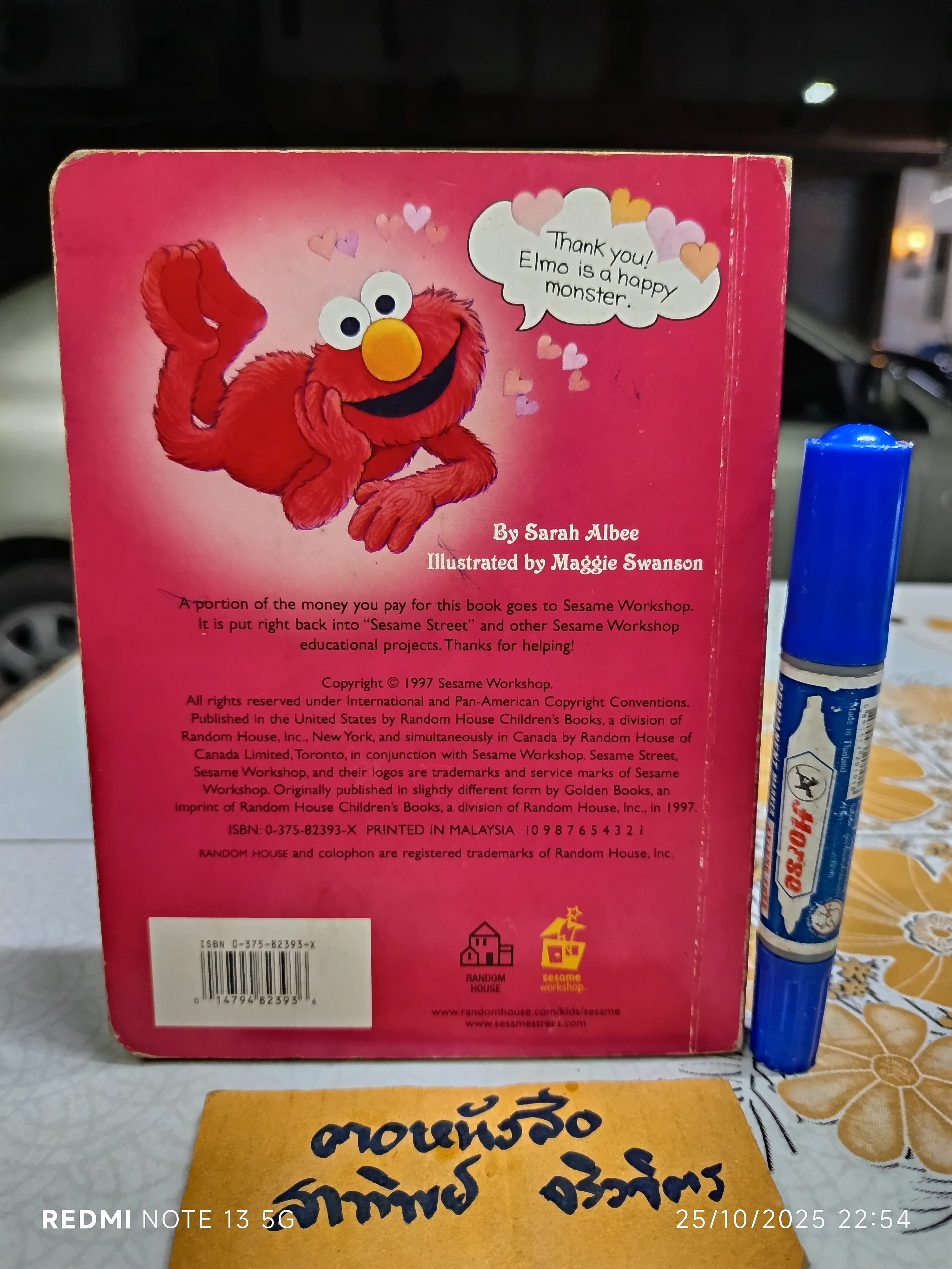 Elmo Loves You, SESAME STREET. RANDOM HOUSE, vintage 1997. Printed in Malaysia