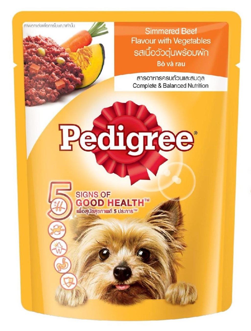Pedigree อาหารสุนัขเปียกแบบซองรสเนื้อวัวตุ๋นบด 130g