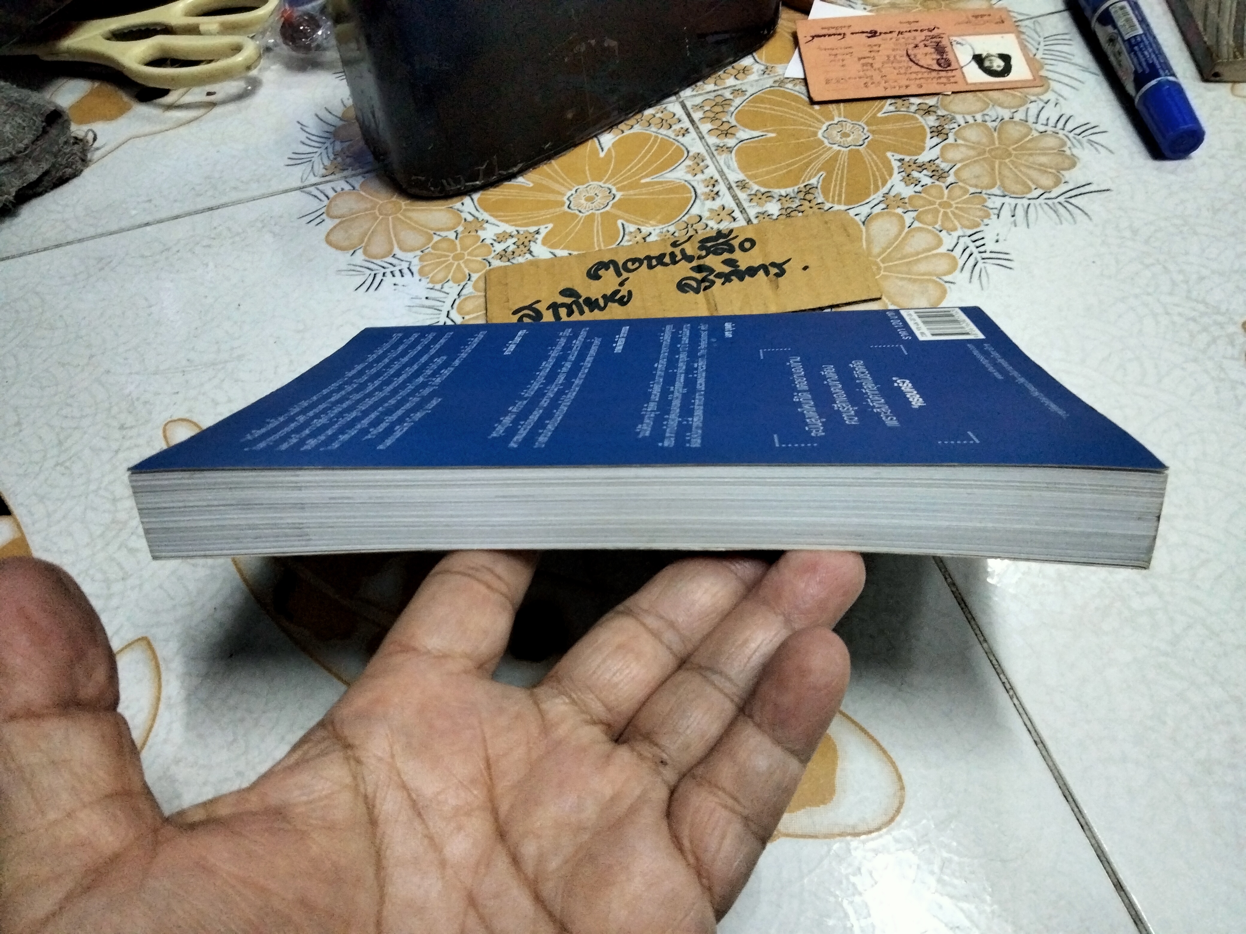 บังเอิญ A Life by Chance โดย คุณหญิง ศศิมา ศรีวิกรม์ - พิมพ์ครั้งที่ 3/2555 **สินค้าหมด**