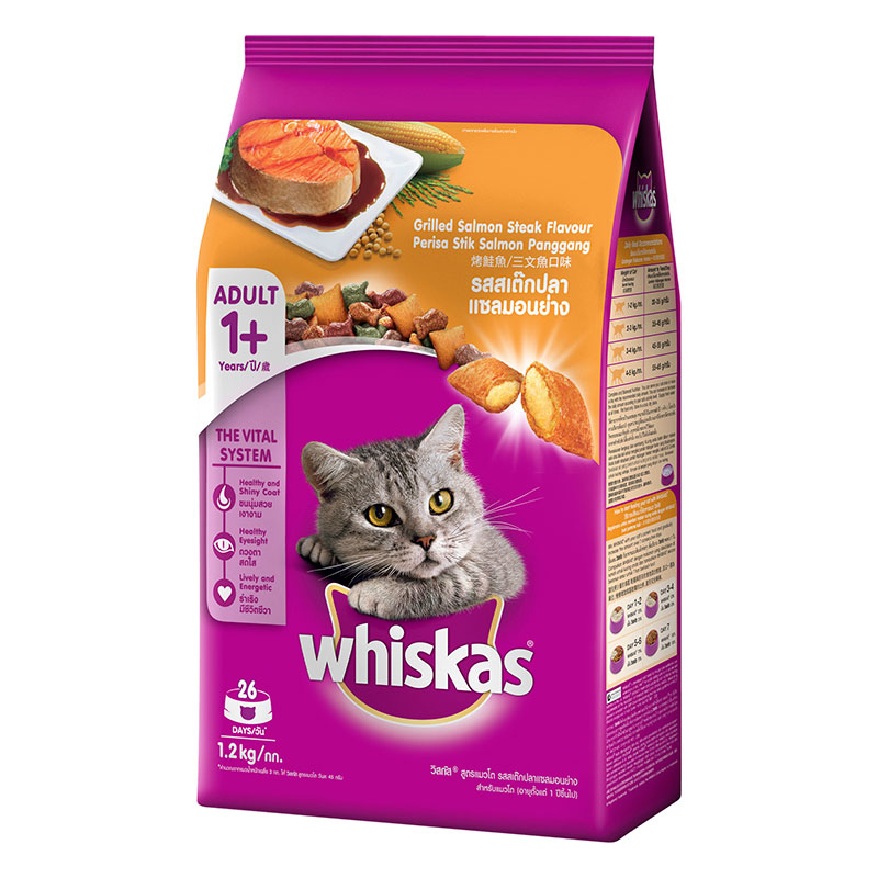Whiskas(วิสกัส)เม็ด รสสเต็กปลาแซลมอนย่าง 1.2kg
