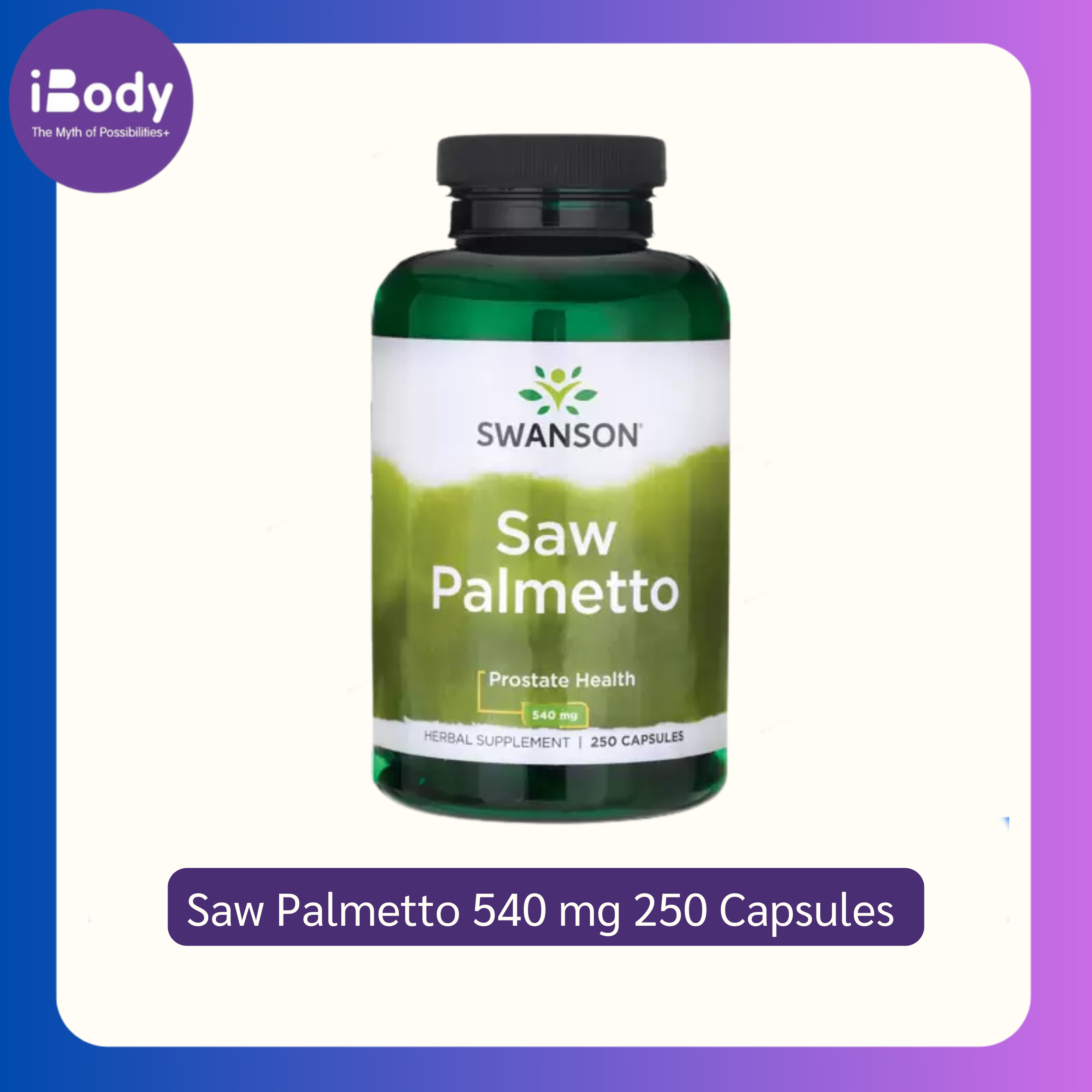 สารสกัดซอว์ปาลเมตโต้ Saw Palmetto 540 mg 250 Capsules (Swanson®)