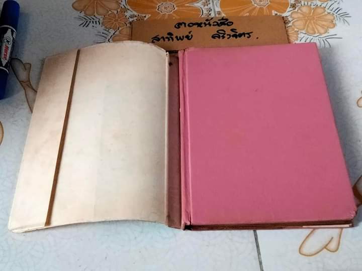 ตำราตัดเสื้อสตรี โดย พรเพ็ญ เรียนด้วยตนเอง มีภาพ 150 ภาพ **สินค้าหมด**