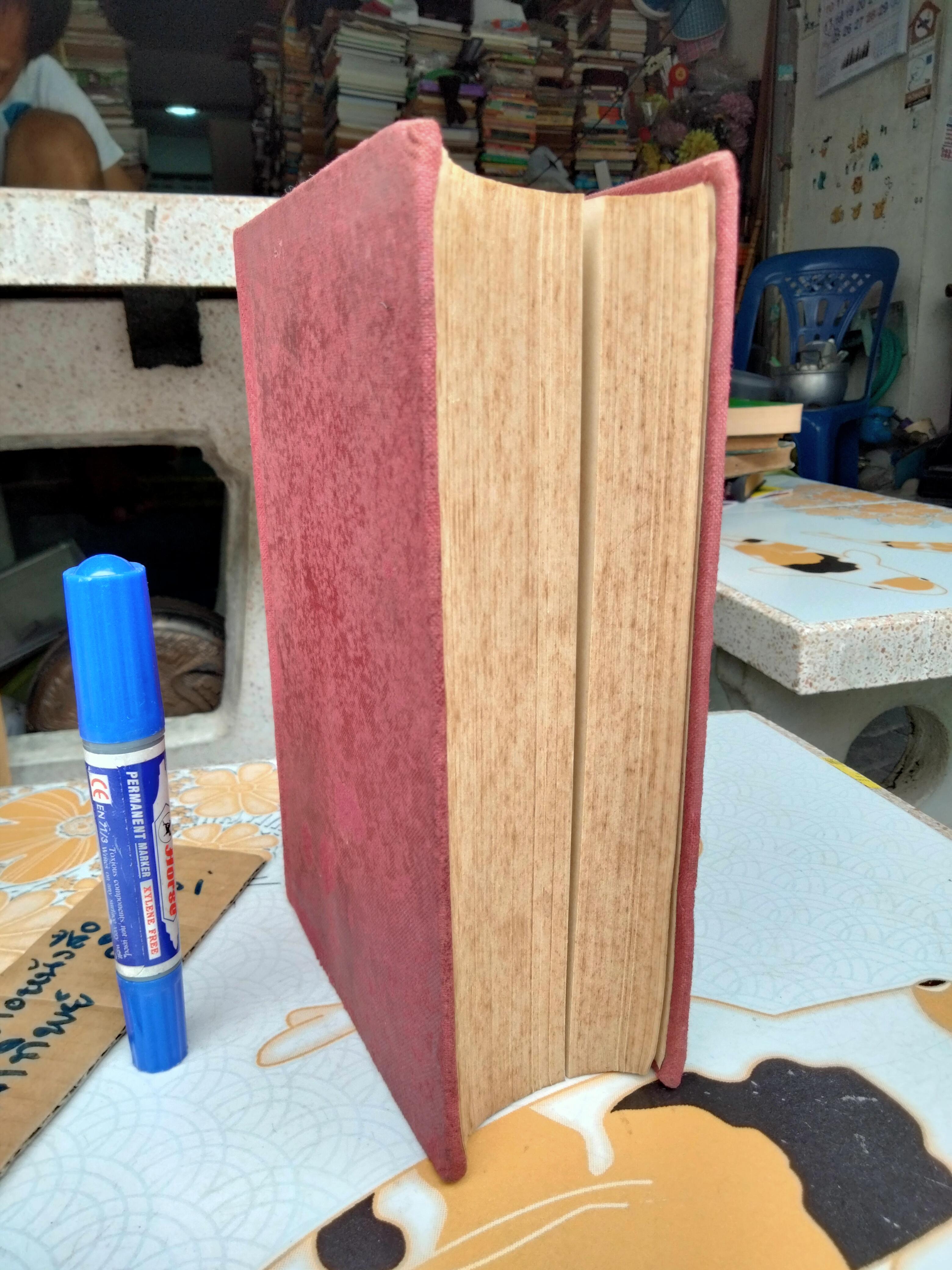 PHYSICS BY S. G. STARLING - A. J. WOODALL **สินค้าหมด