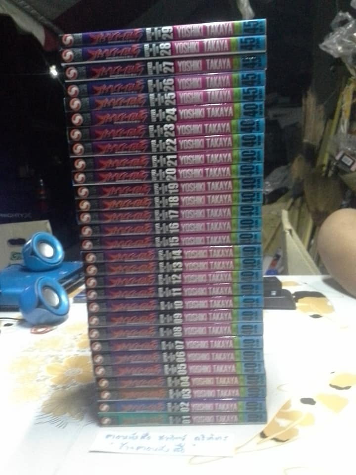 กายเวอร์ อมนุษย์เกราะชีวะ มีแค่ เล่ม1-29 (ตอนนี้มีพิมพ์ออกมาถึงเล่ม 32) **สินค้าหมด**