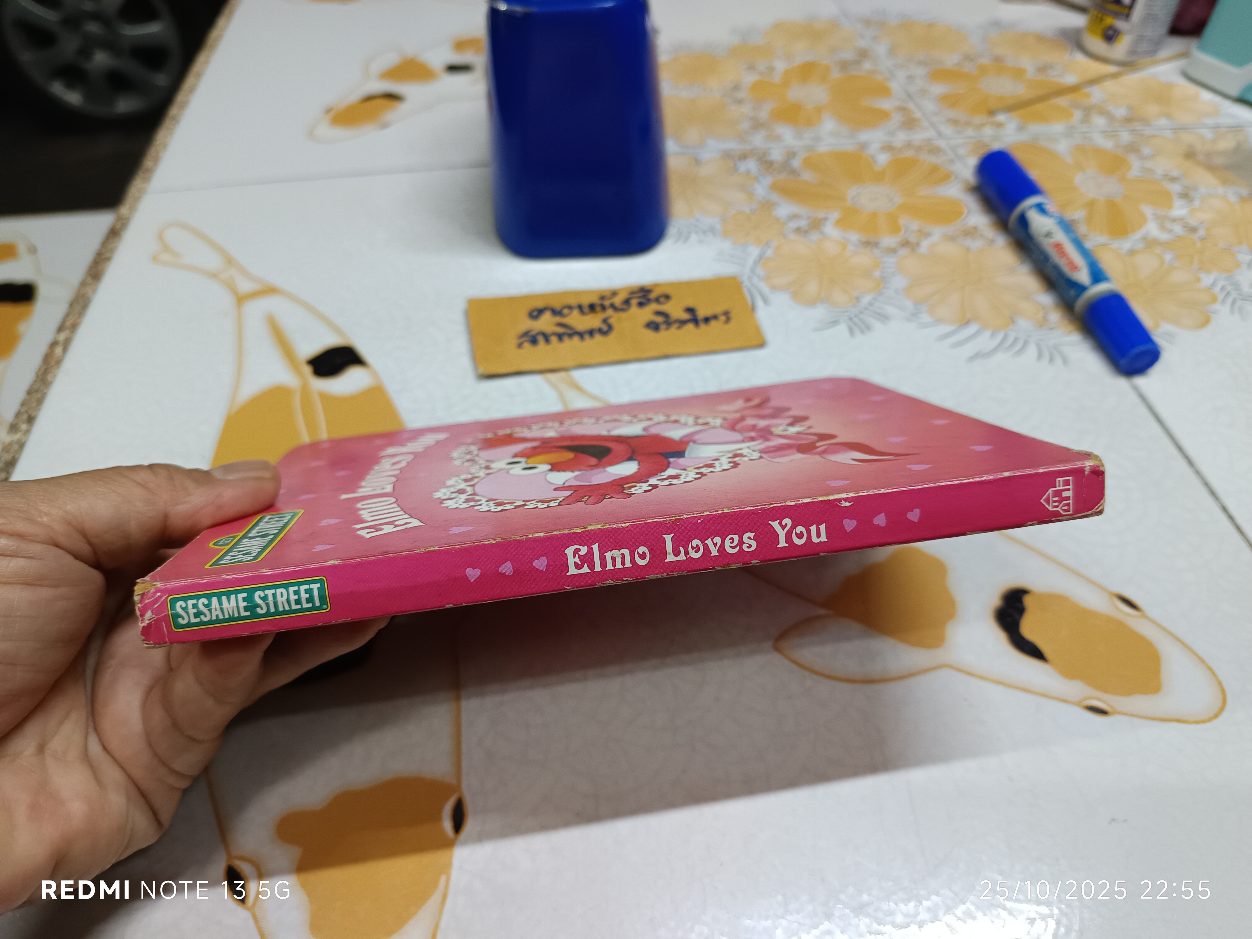 Elmo Loves You, SESAME STREET. RANDOM HOUSE, vintage 1997. Printed in Malaysia