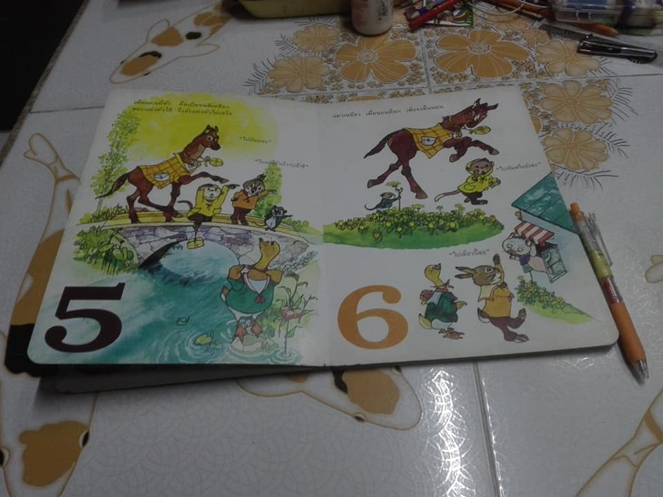 นิทานภาพกระดาษแข็งสำหรับเด็ก เรื่อง วันนี้เรามีความสุข - นิทาน froebel-kan จัดจำหน่ายโดย สนพ.ไทยวัฒนาพานิช **สินค้าหมด**