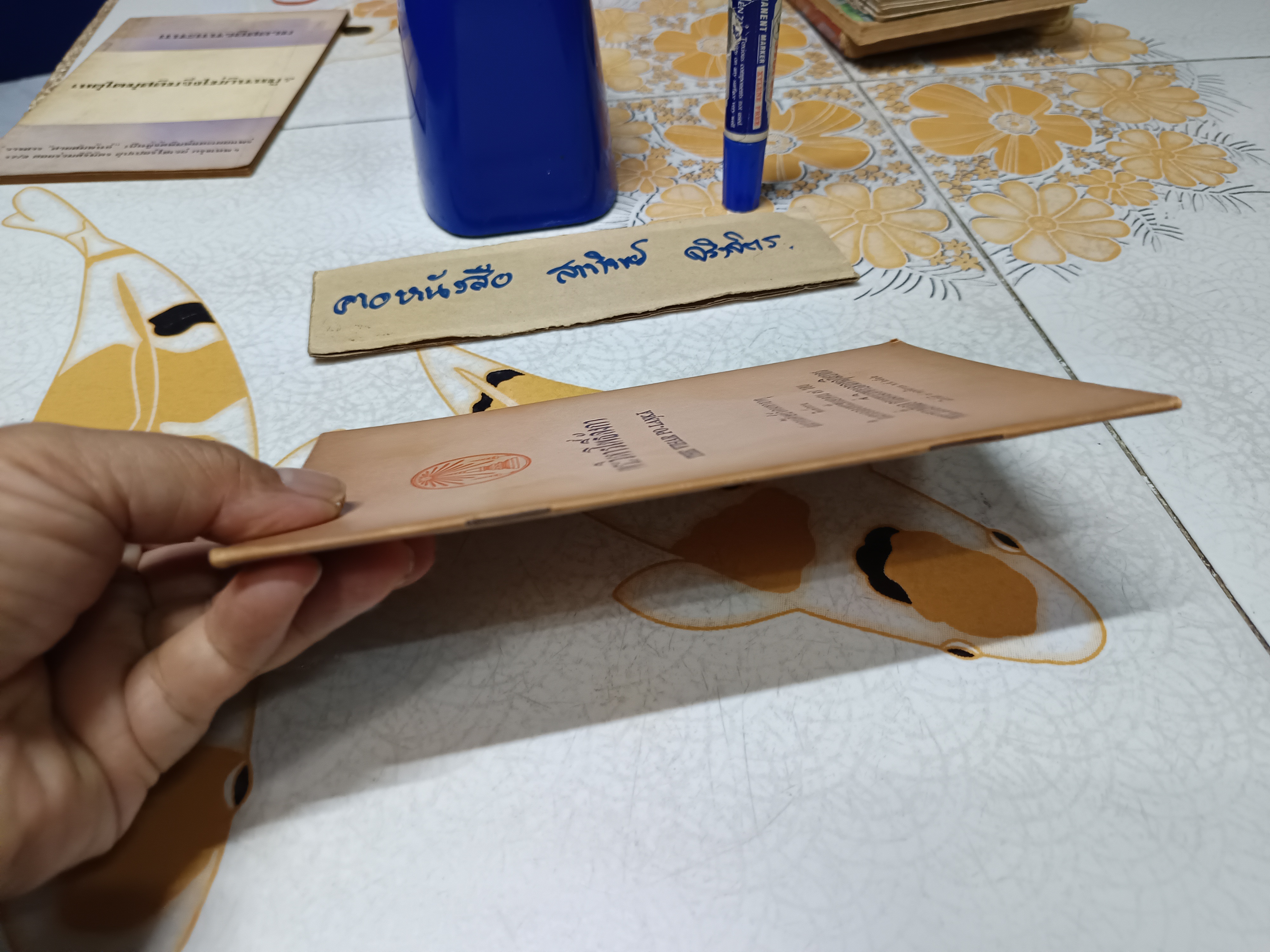 พระวิหารโพธิ์ลังกา THE VIHAR PO - LANKA สมาคมศิษย์วัดมหาธาตุ พิมพ์ถวายในงานฉลองพระชันษาครบ 7 รอบ พระวรวงศ์เธอ กรมหมื่นพิทยลาภพฤฒิยากร