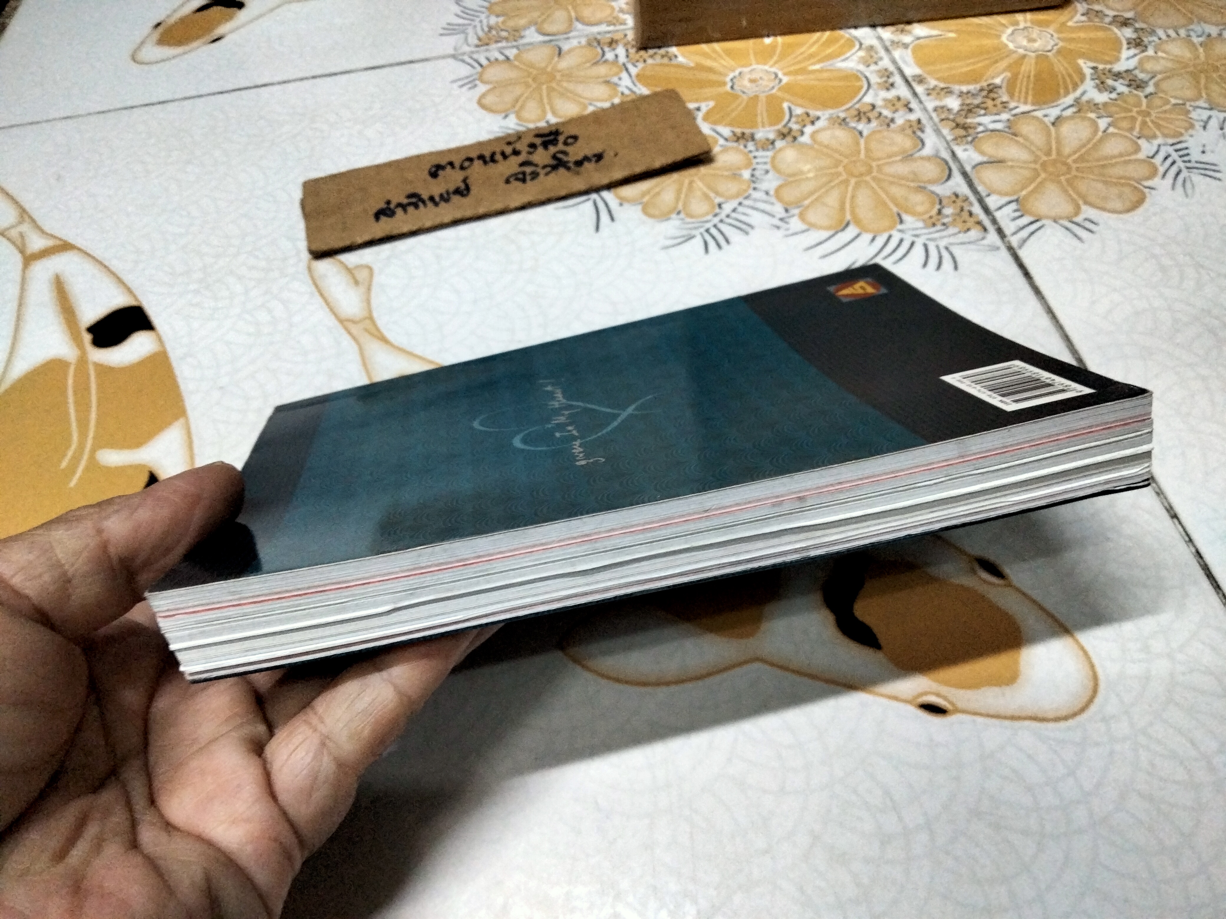 คุณยาย IN MY HEART VOL.1 โดย ตะวันธรรม หนังสือครบรอบ 100 ปี คุณยายอาจารย์ มหารัตนอุบาสิกาจันทร์ ขนนกยูง