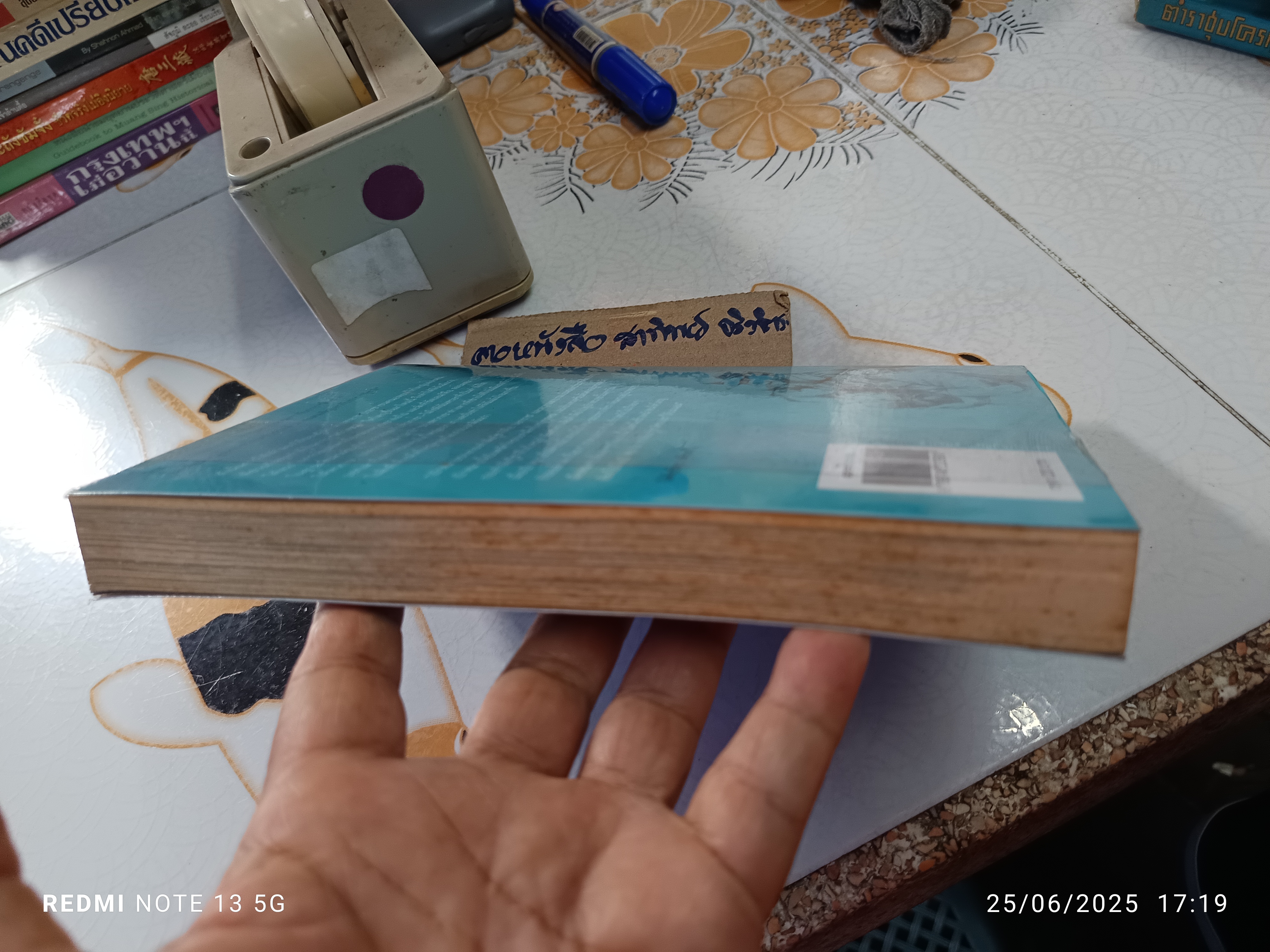 แผ่นดินฉานในม่านหมอก โดย พันเอกเจ้ายอดศึก , นิพัทธ์พร เพ็งแก้ว และนวลแก้ว บูรพวัฒน์ พิมพ์ครั้งแรกพ.ศ 2552