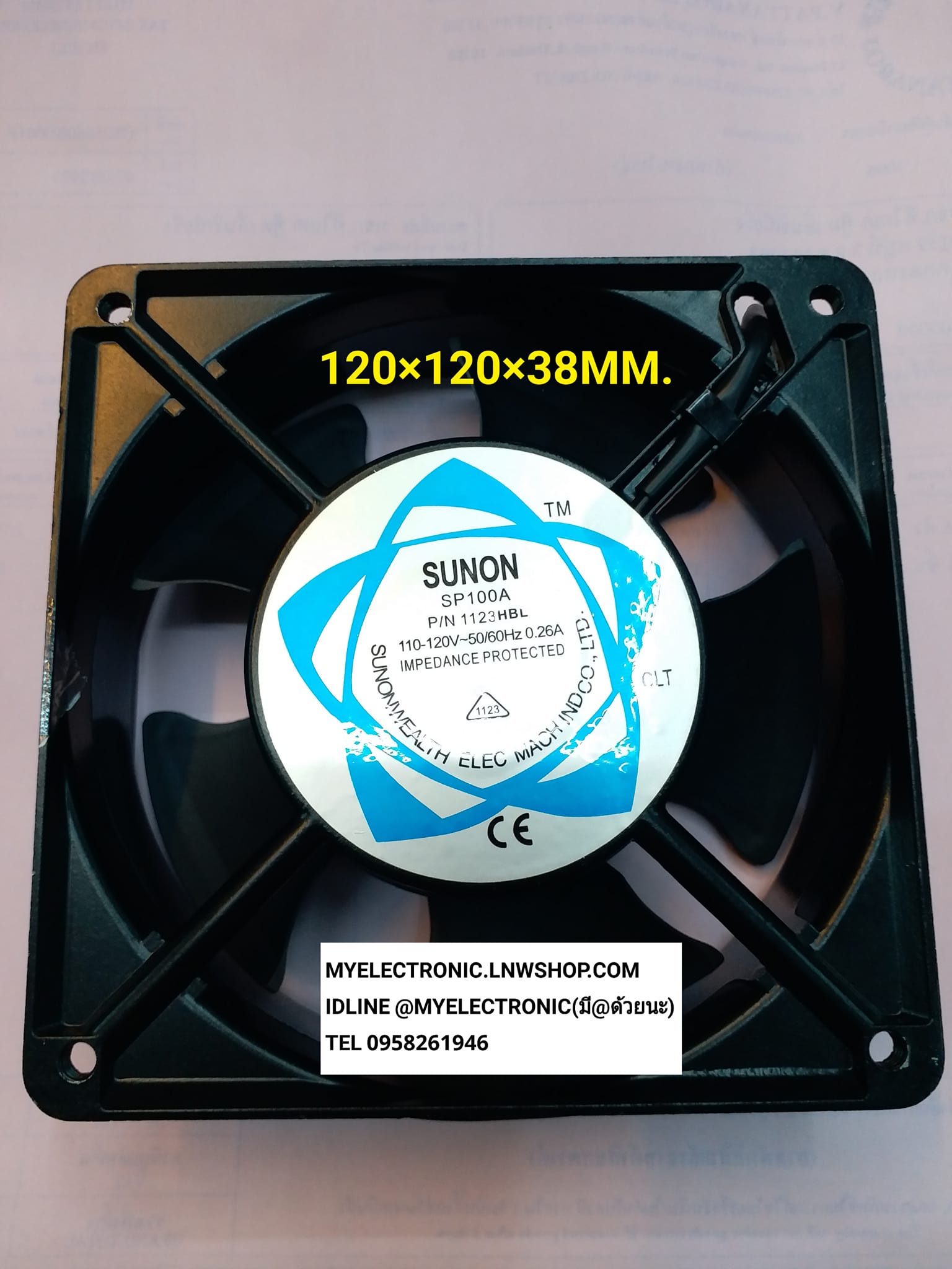 ขาย พัดลม110V-120V0.26Aขนาด4.5นิ้ว ขนาด120×120×38MM. FAN SIZE 120×12×38มม. รุ่นSP100A P/N1123HBL ยี่ห้อSUNON ราคา ตัวละ . . . . หน่วย บาท