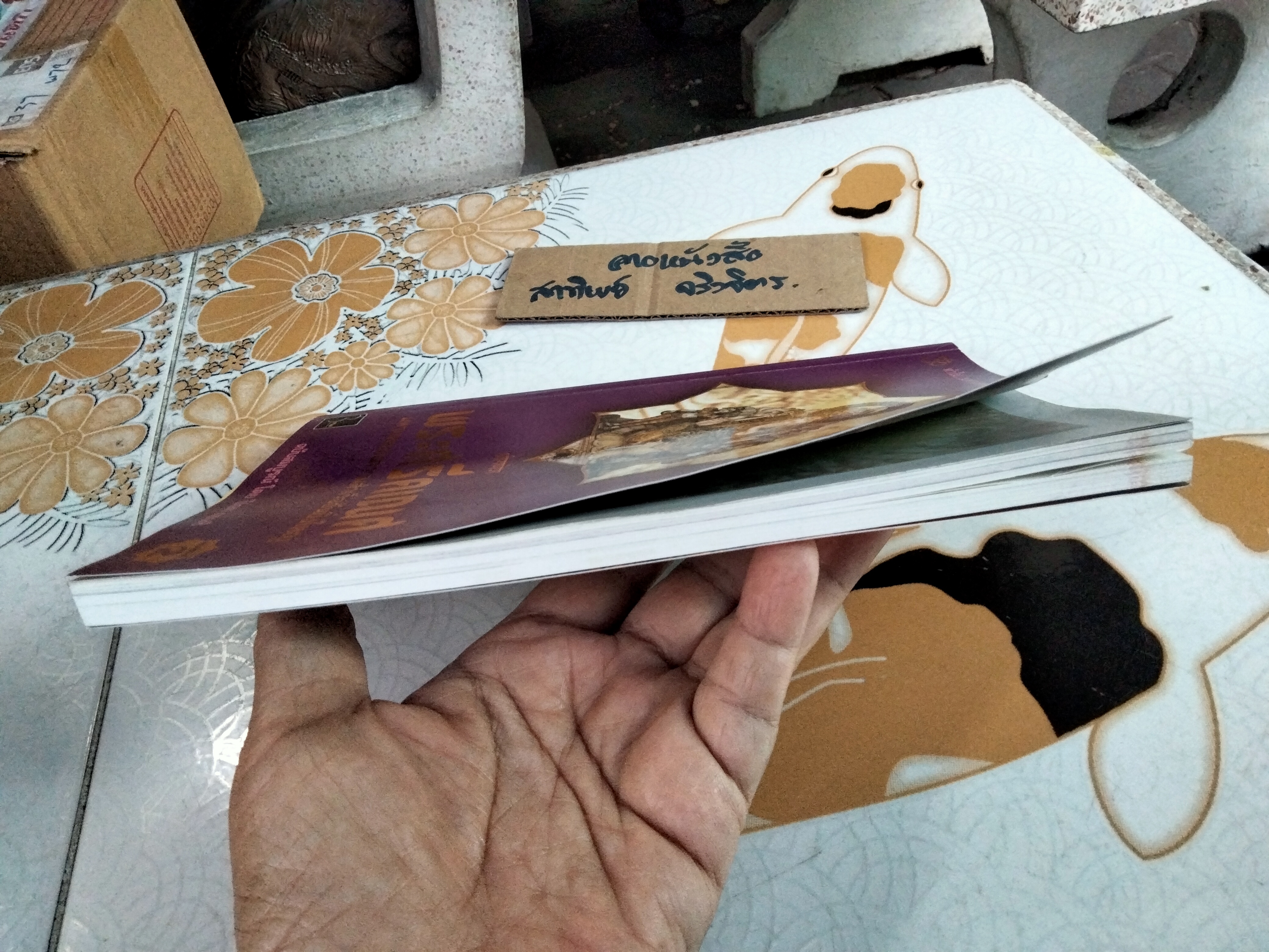 พระศรีคเณศ มหาเทพแห่งความสำเร็จ โดย ป๊อก เชลซี **สินค้าหมด**