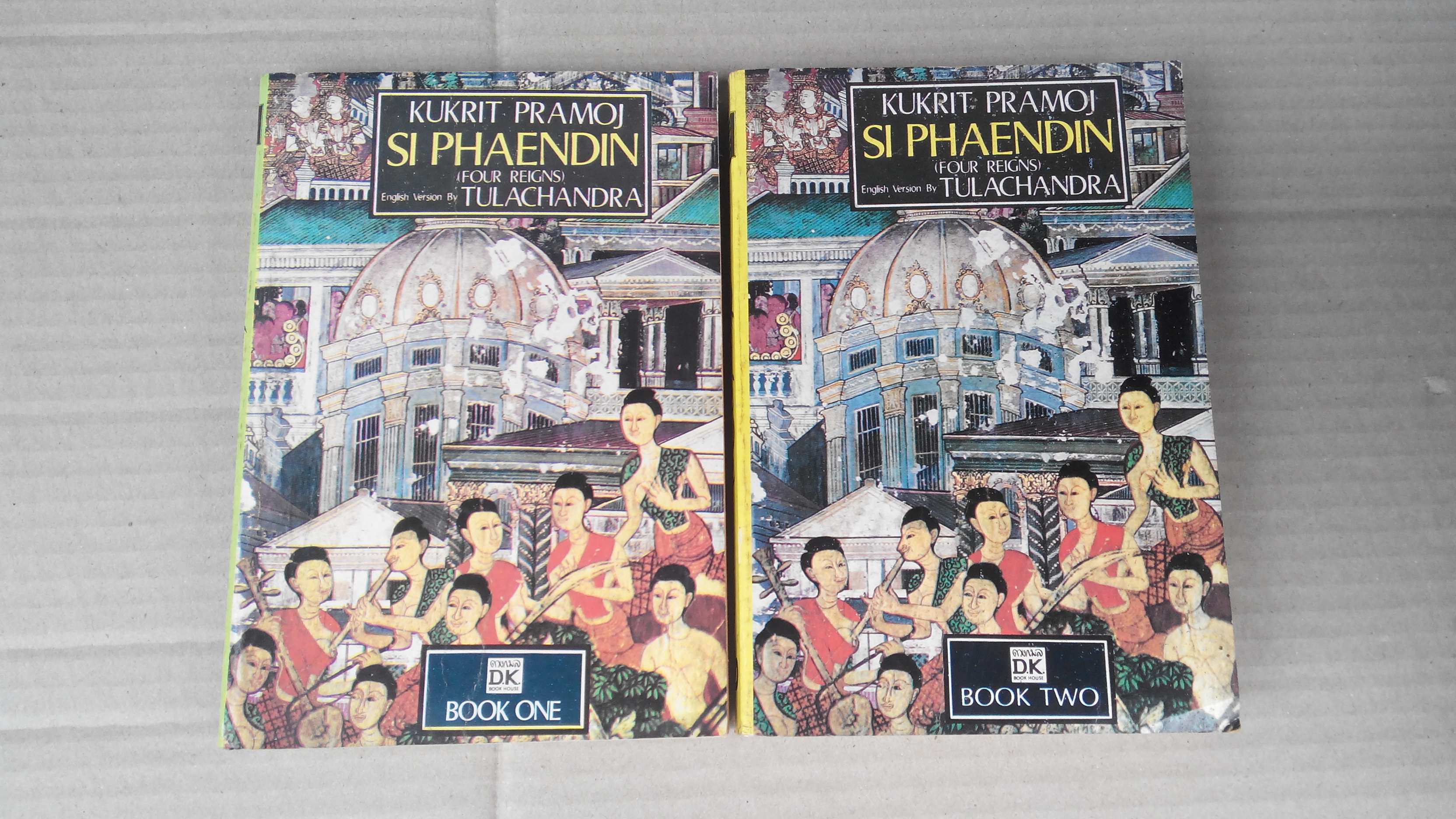 สี่แผ่นดิน ฉบับภาษาอังกฤษ (FOUR REIGNS) 2 เล่มจบ by Kukrit Pramoj, English Version by TULACHANDRA **สินค้าหมด**