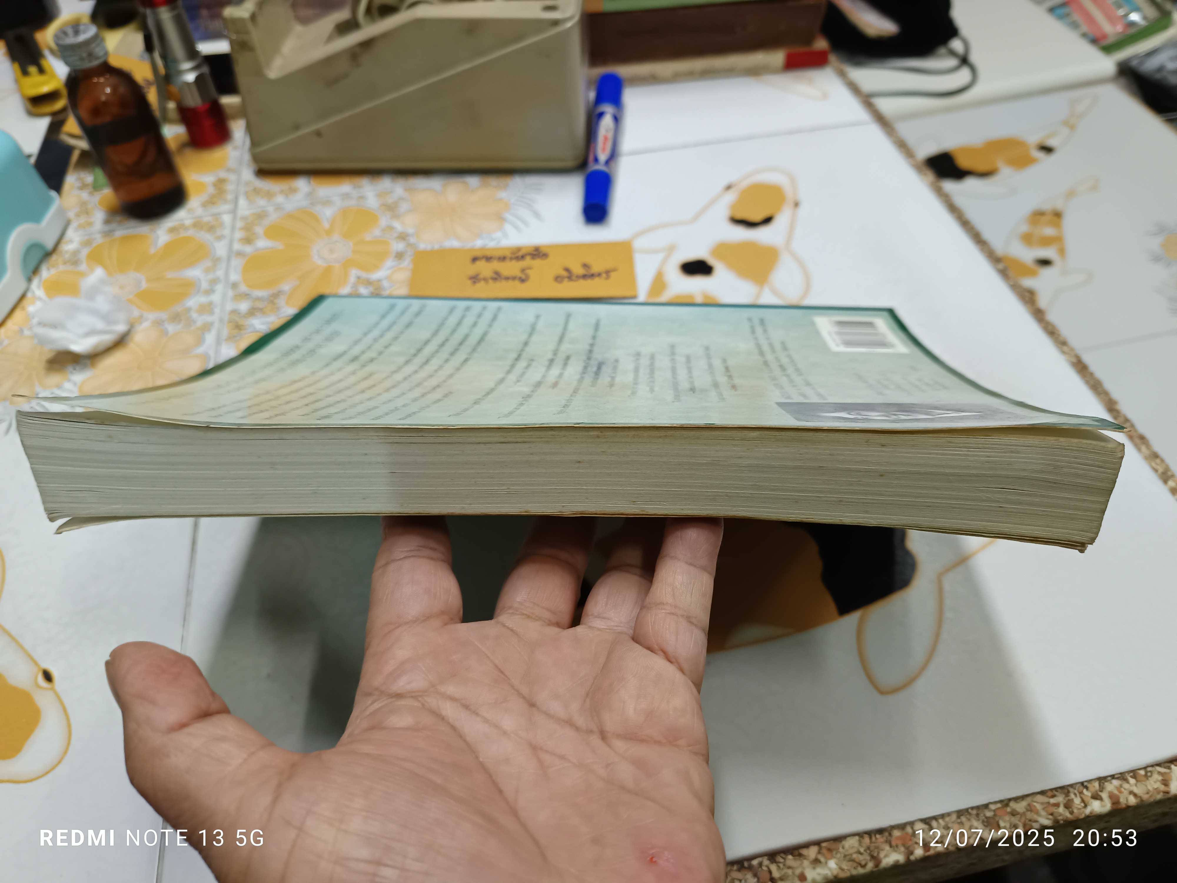 The Tarot Handbook เขียนโดย Angeles Arrien 1997