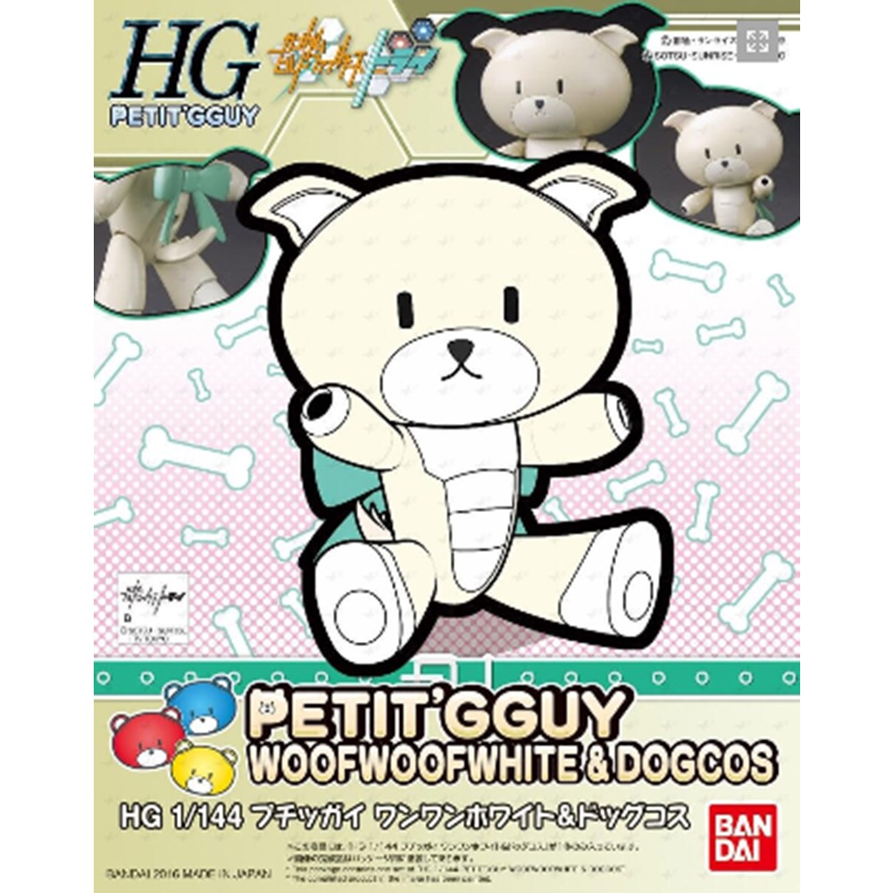 11 PETIT'GGUY WOOFWOOFWHITE&DOGCOS