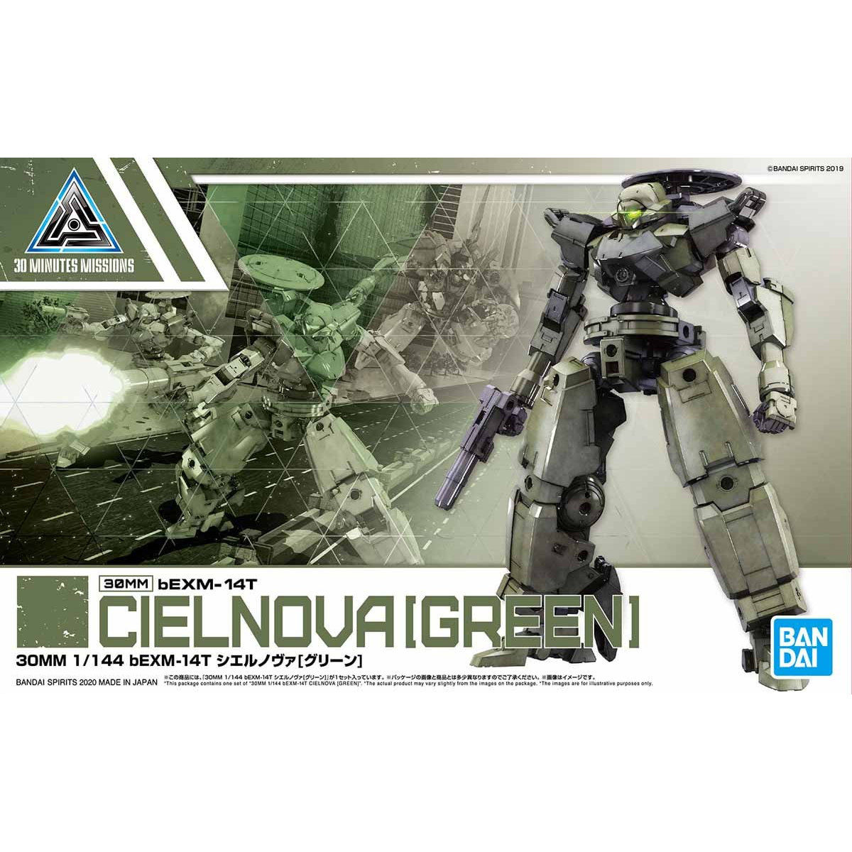 28 CIELNOVA(GREEN)