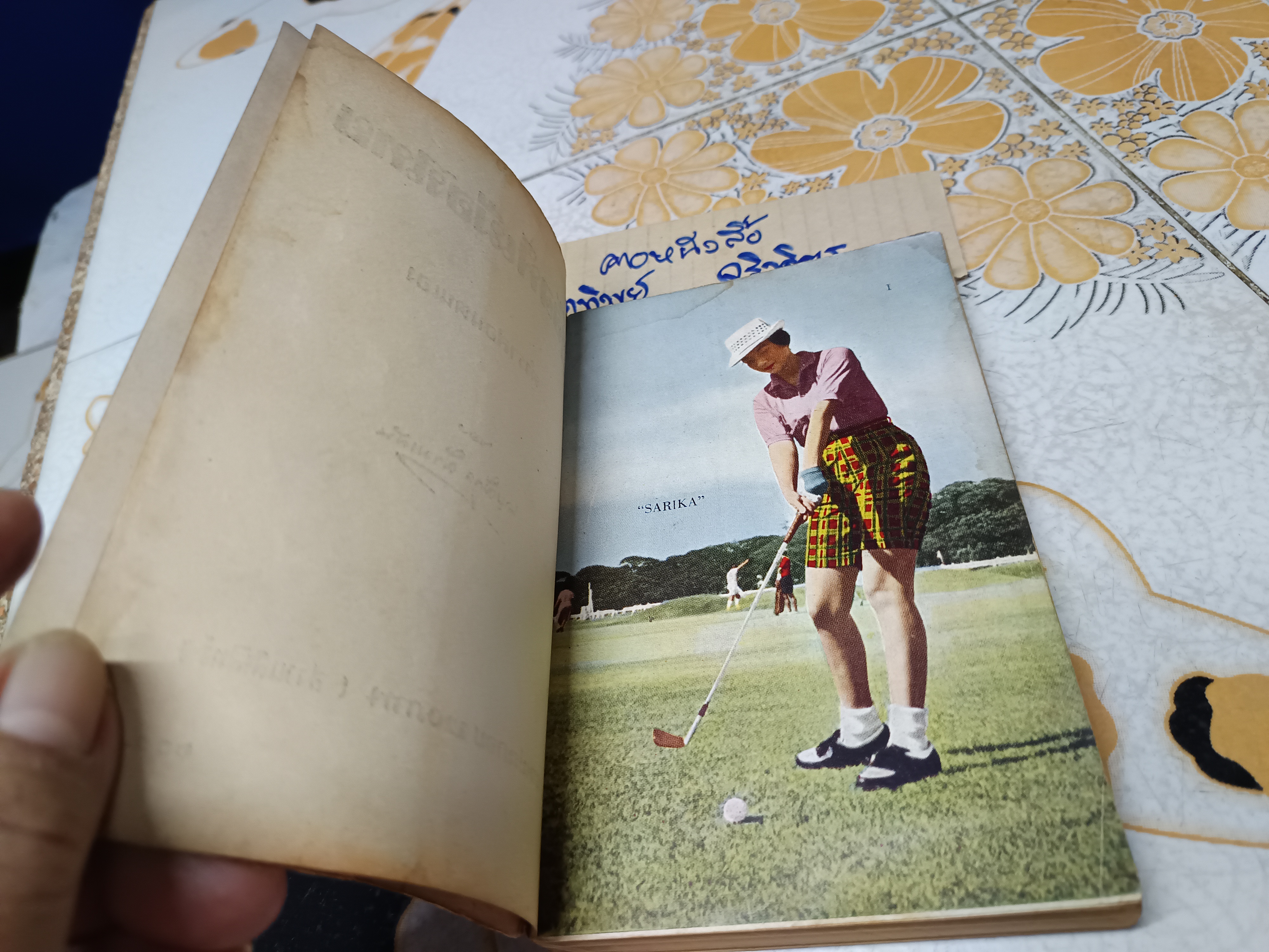 ก๊อลฟ์เมืองไทย ตำราสอนตนเอง ของ นายสกูล สามเสน พิมพ์ปีพ.ศ 2504 โรงพิมพ์ไทยพณิชยการ สีลม