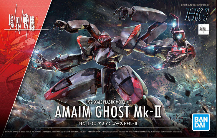 HG 1/72 AMAIM GHOST MK-II