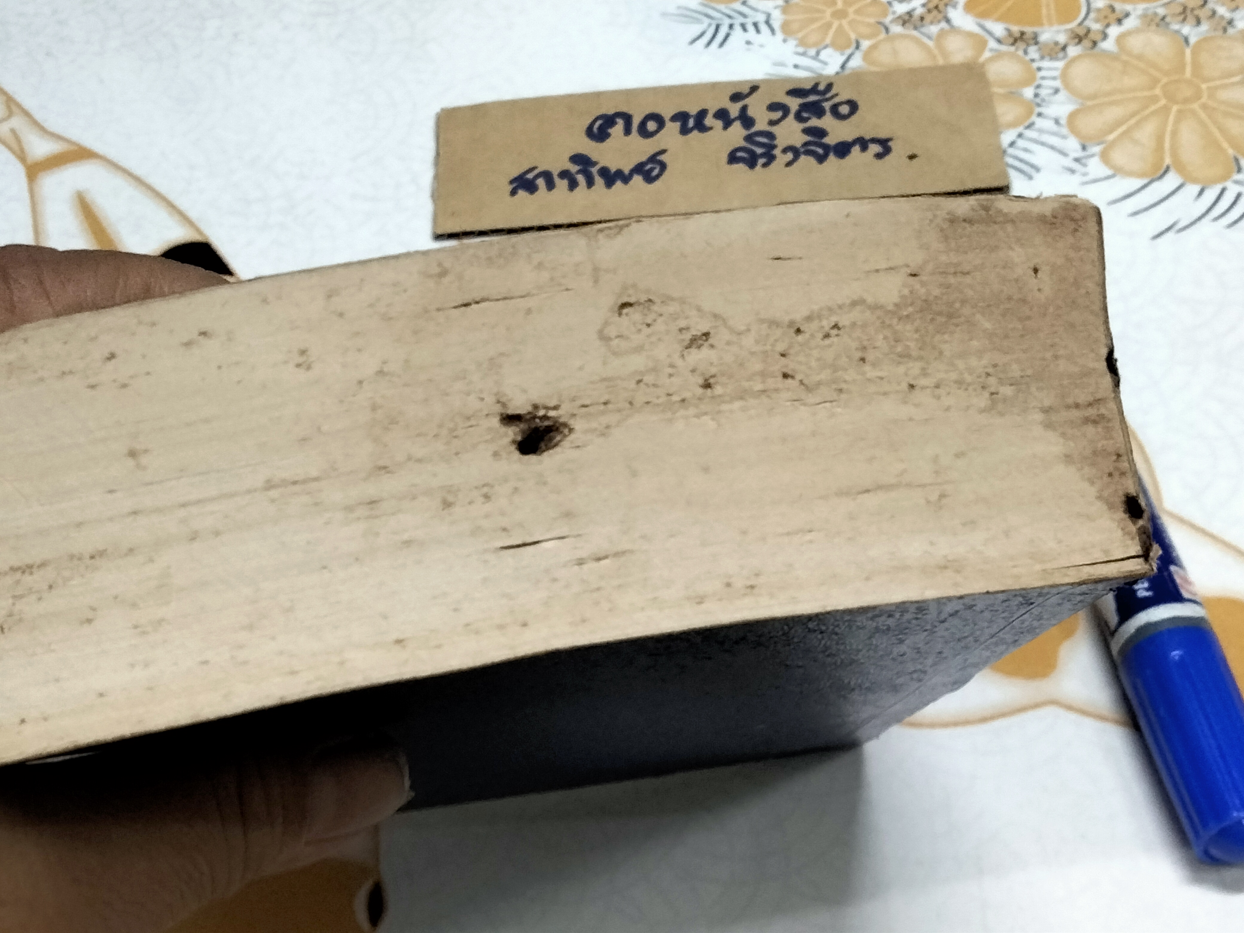 หนังสือกฎแห่งกรรม ท.เลียงพิบูลย์ ชุดรอยบุญ รอยบาป (หนังสือมีตำหนิ) **สินค้าหมด**