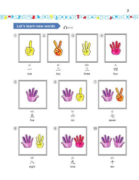 แบบเรียนภาษาจีนสำหรับเด็ก Easy Steps to Chinese for Kids (2nd Edition) Textbook/Workbook 轻松学中文 (少儿版) (第二版) (英文版) 课本/练习册