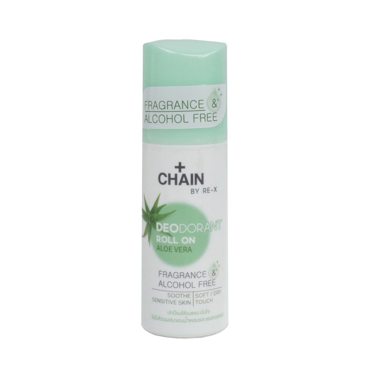 CHAIN BY RE-X Deodorant Roll On Aloe Vera 50 ml.