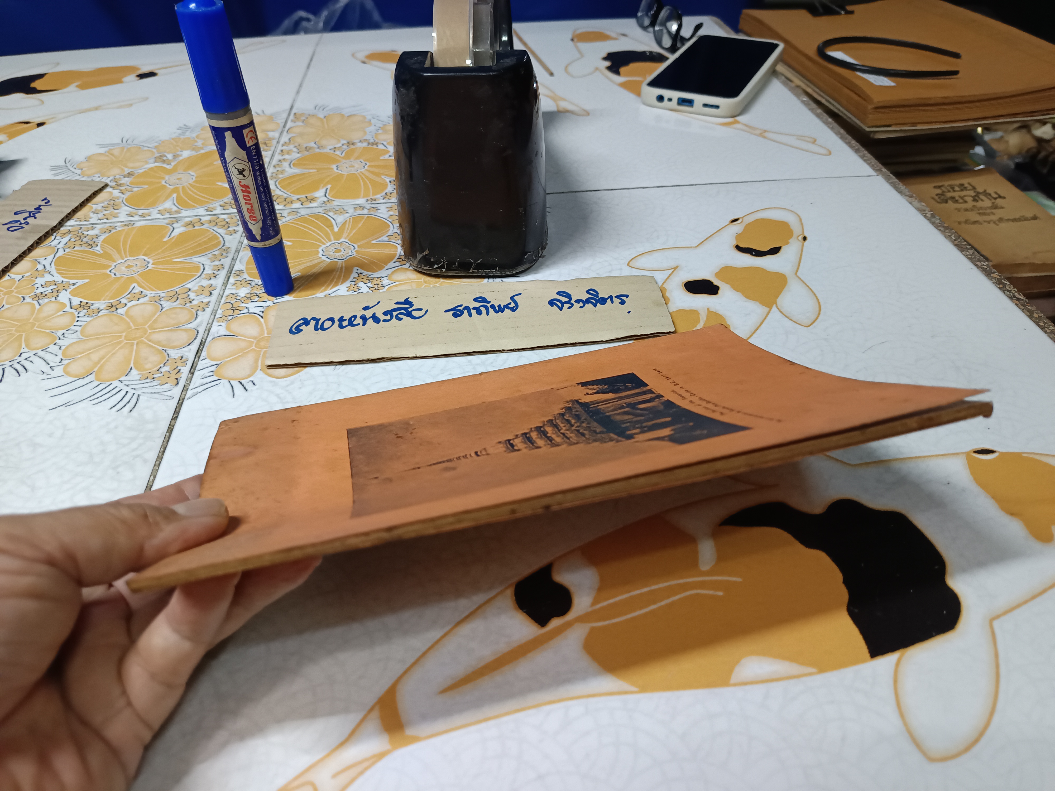 รอยพระพุทธบาท จังหวัดสระบุรี โดย หลวงบริบาลบุรีภัณฑ์ แปลโดย ดร. หลวงสุริยะพงษ์ ฉบับภาษาอังกฤษ