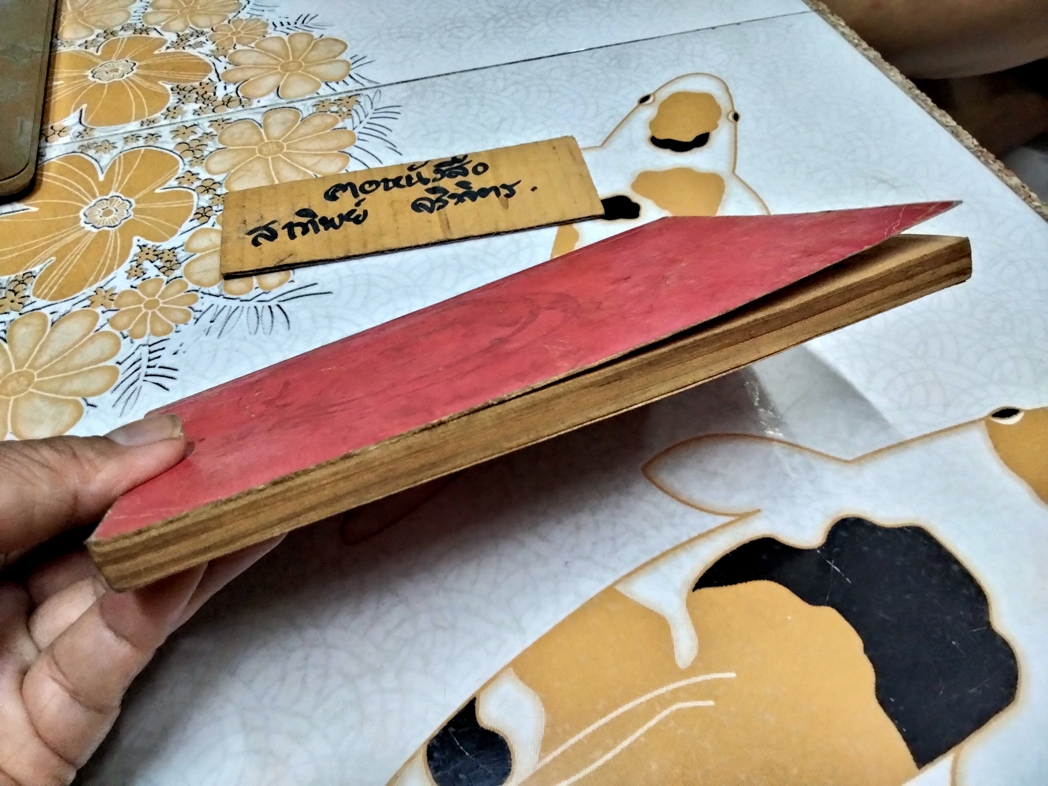 งานนิทรรศการยาจีน CHINESE DRUGS EXHIBITION 1983 คู่มือสมุนไพรตำรับยา - อาหาร - เครื่องดื่ม รวบรวมและเรียบเรียงโดย นางเจนกิจ เวชพงศา **สินค้าหมด**