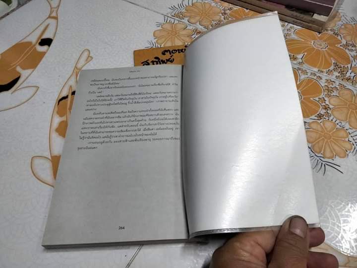 LEGEND ตำนานล่าอัจฉริยะ - Marie Lu เขียน พลอย โจนส์ แปล - นวนิยายเล่มแรกในชุดไตรภาค LEGEND