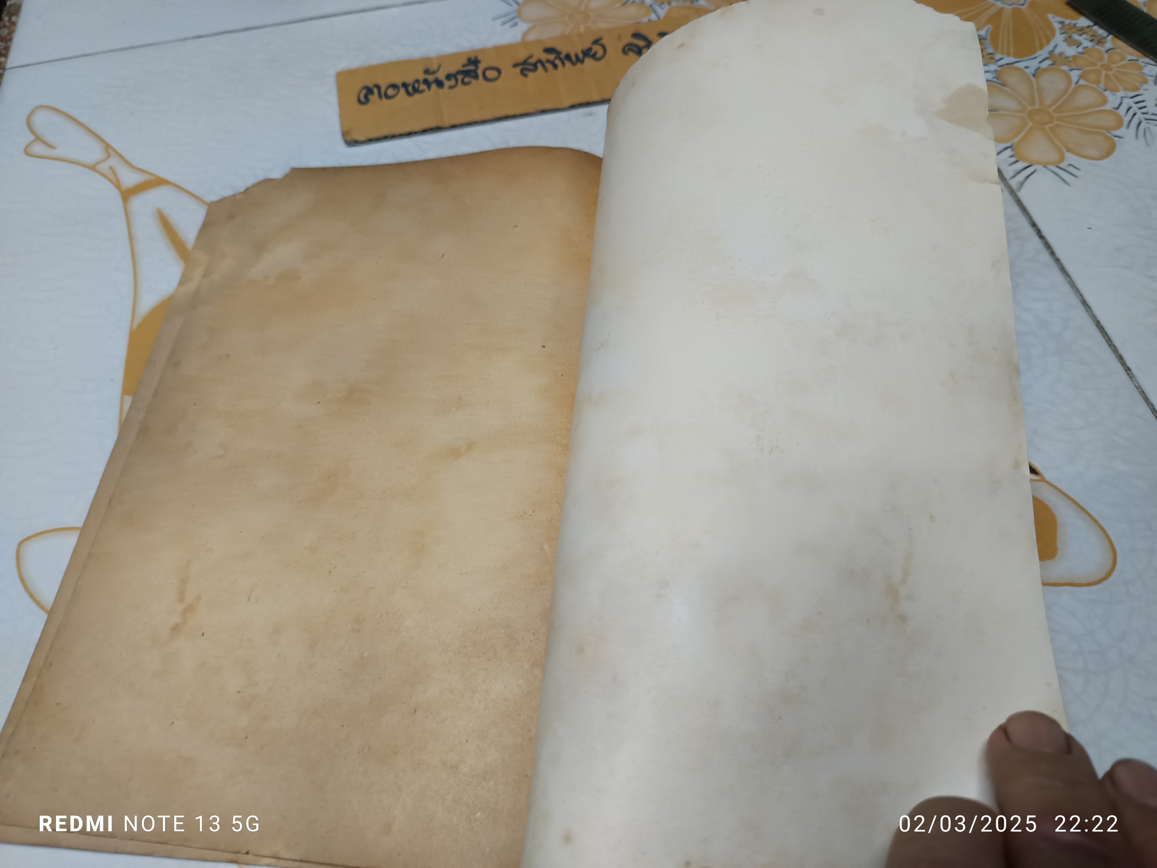 เวสสันดรชาดก ในมหานิบาต ทานกัณฑ์และวันประเวศน์กัณฑ์