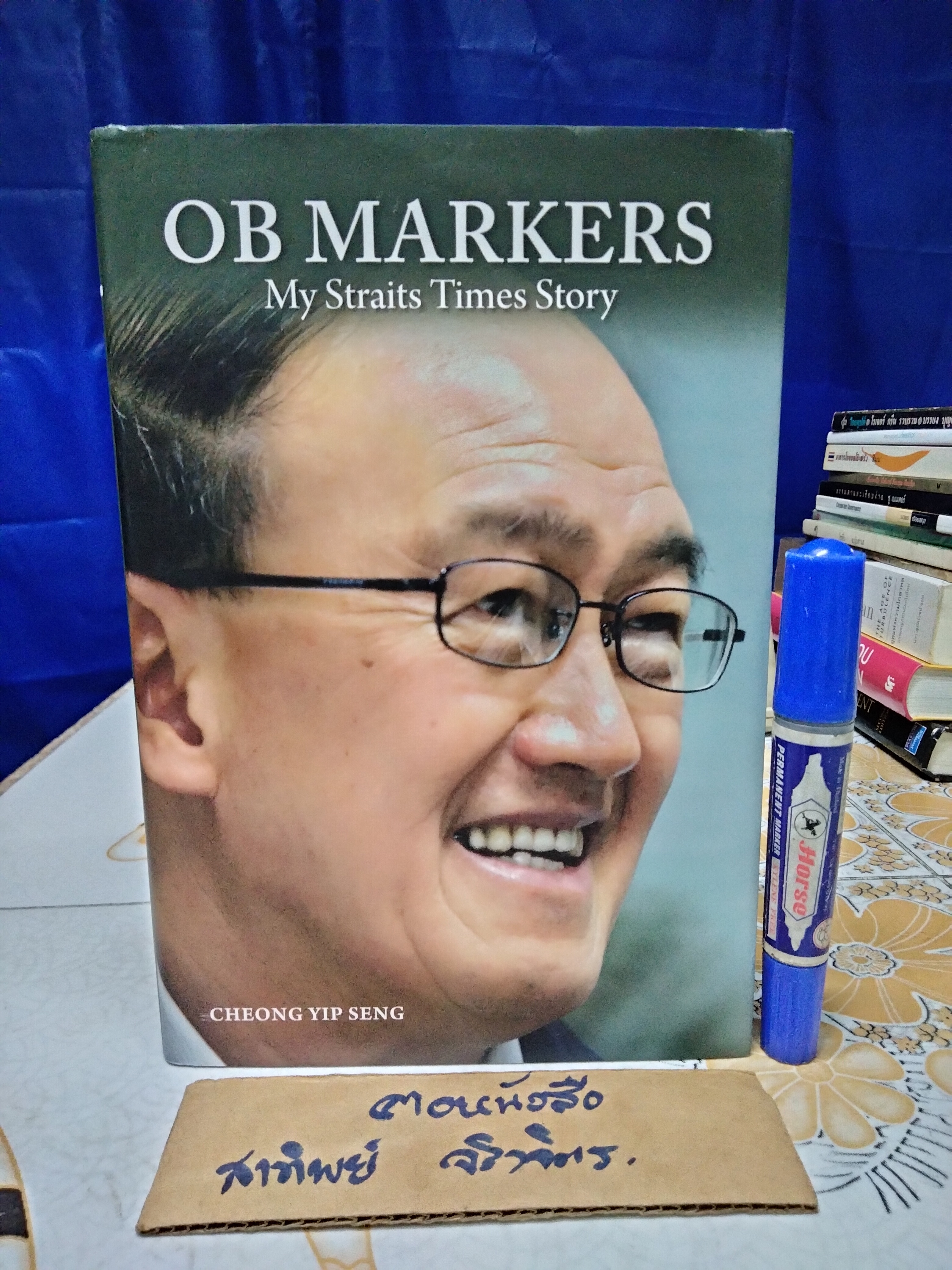 Ob Marker: My Straits Times Story - Hardcover By Cheong Yip Seng