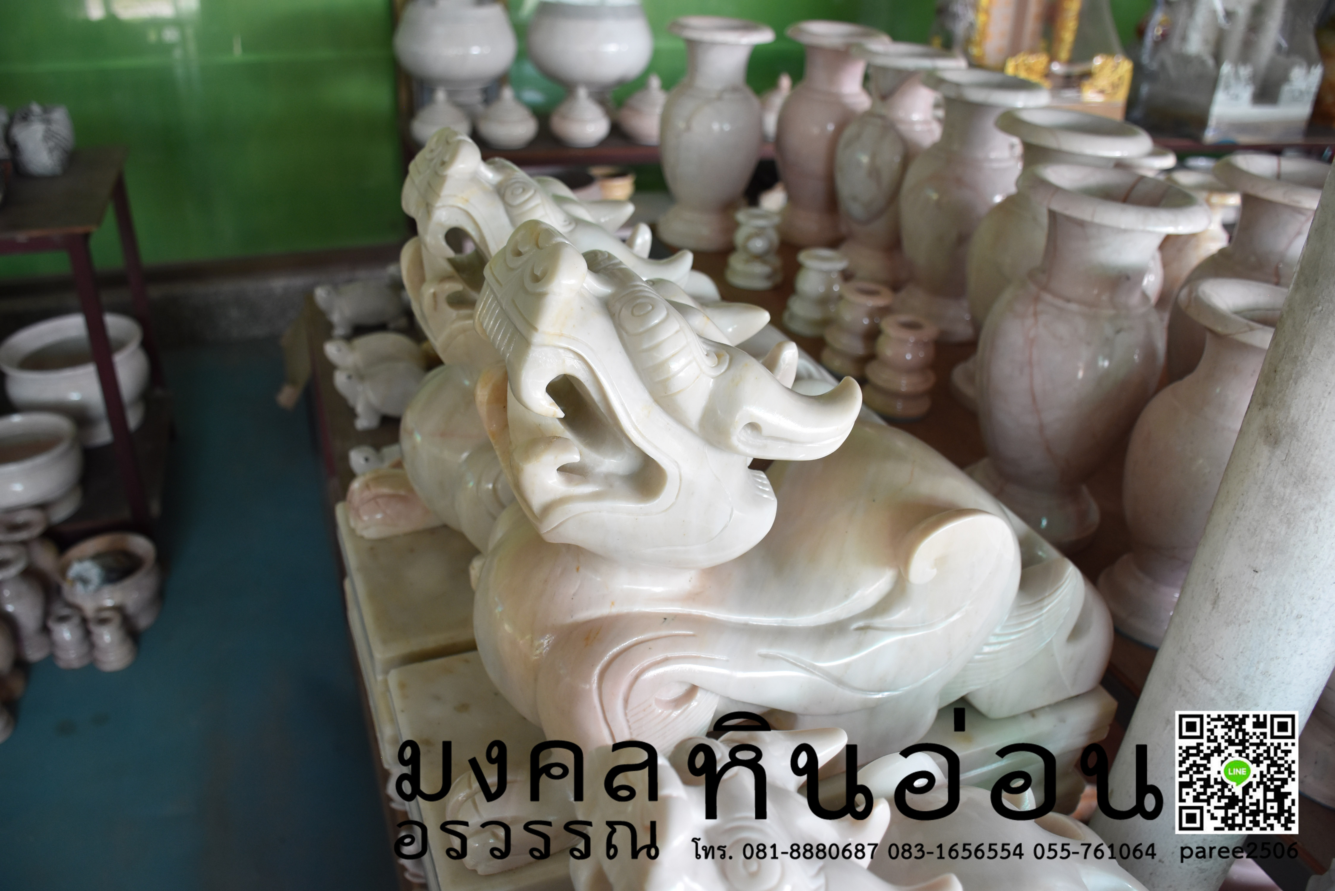 ปี่เซี๊ยะ คละขนาด