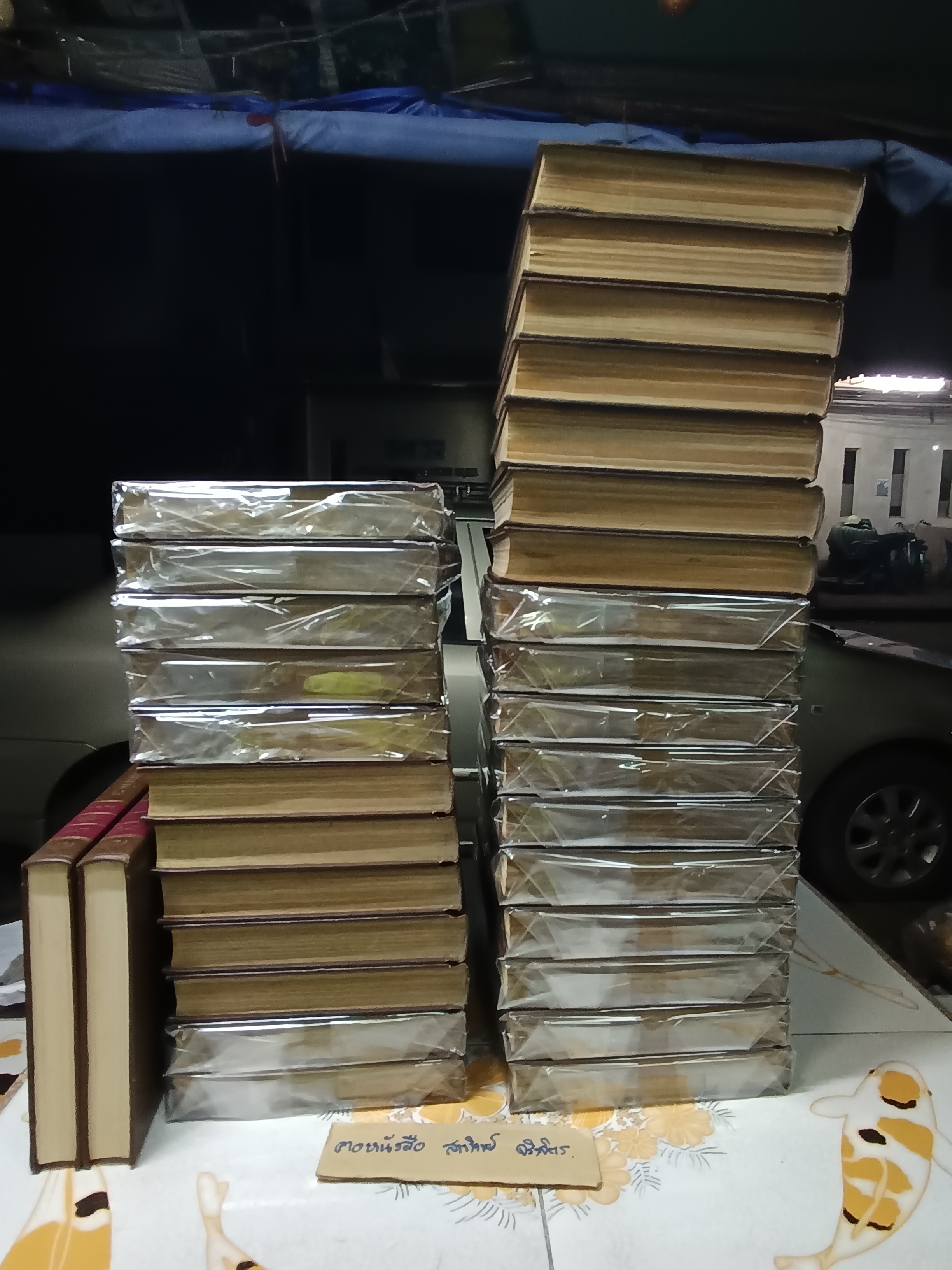 The New Encyclopedia Britannica Fifteenth Edition (1985) Volumes 1-29 + 2 “Index” Books (A-K, L-Z) ** มีตำหนิ