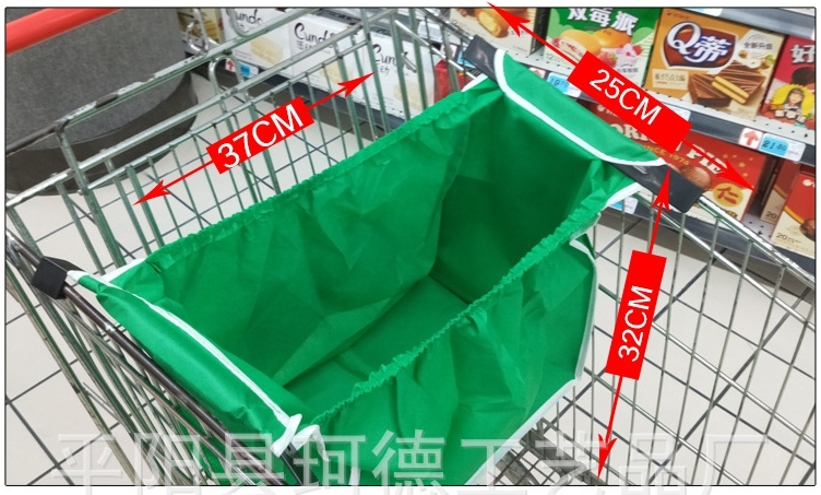 ถุงผ้า shopping set 2 ชิ้น