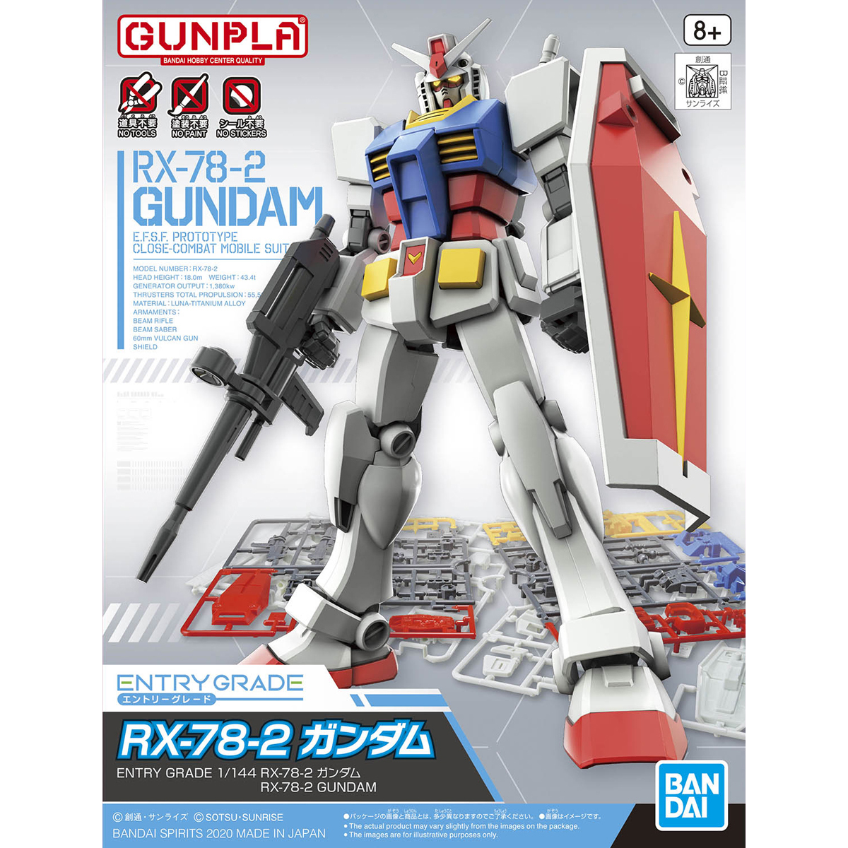 ENTRY GRADE 1/144 RX-78-2