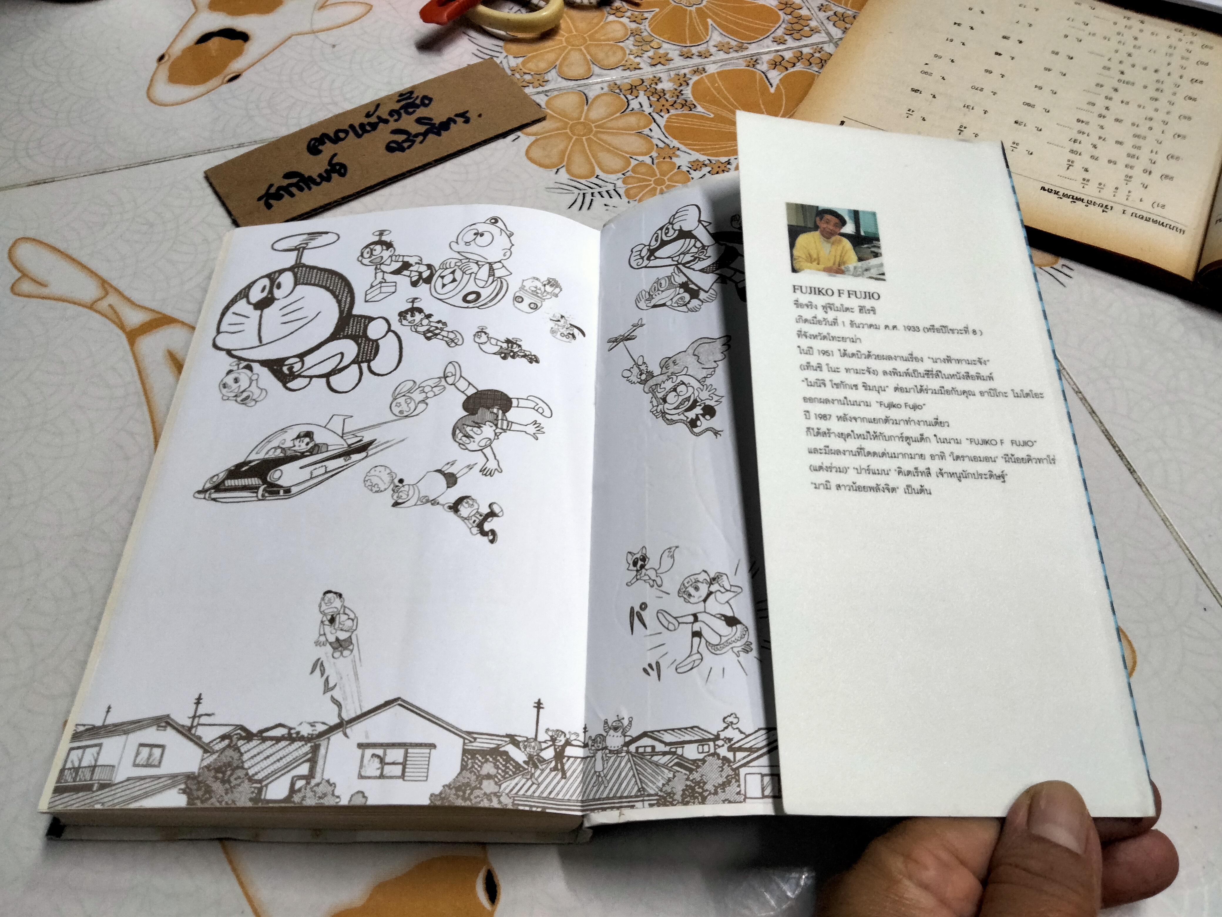 New ผีน้อยคิวทาโร่ เล่ม 1 ฉบับลิขสิทธิ์ถูกต้อง (ได้ลิขสิทธิ์พิมพ์มาแค่เล่มเดียว) NED COMICS **สินค้าหมด**