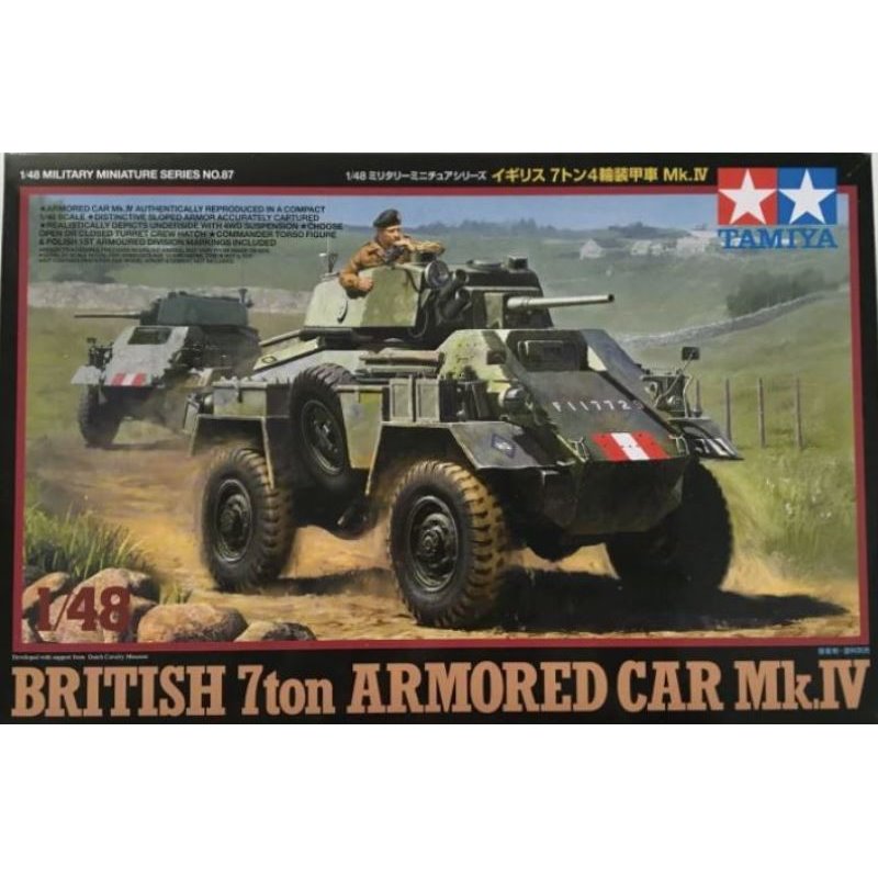 32587 1/48 British 7ton Armored Car Mk.IV