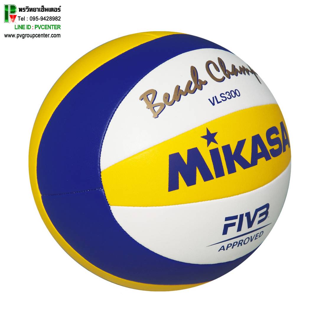 วอลเล่ย์บอลชายหาด Mikasa รุ่น VLS300