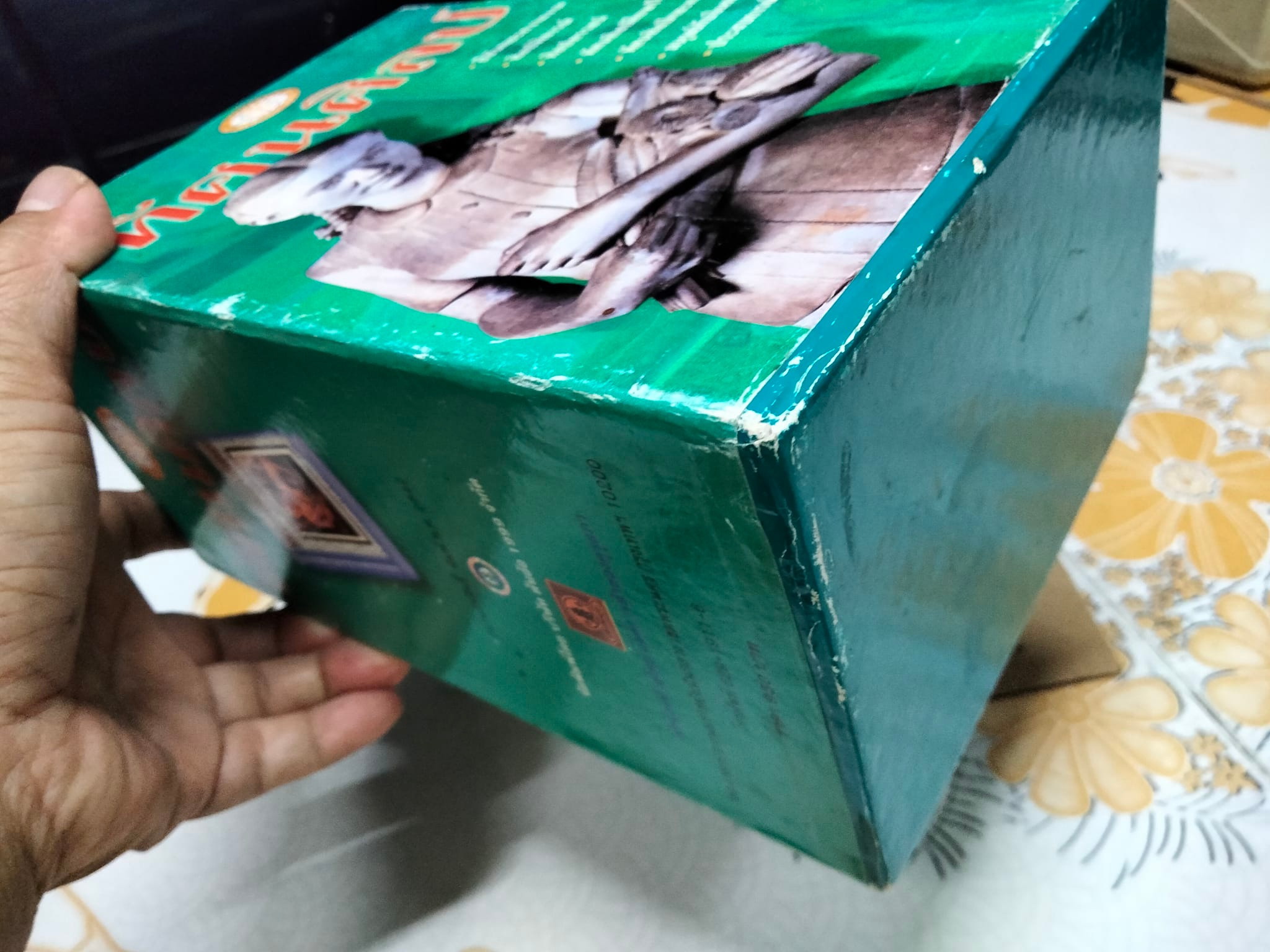 หนังสือชุด ทัศนศิลป์ เล่ม 1-7 Box set **สินค้าหมด**