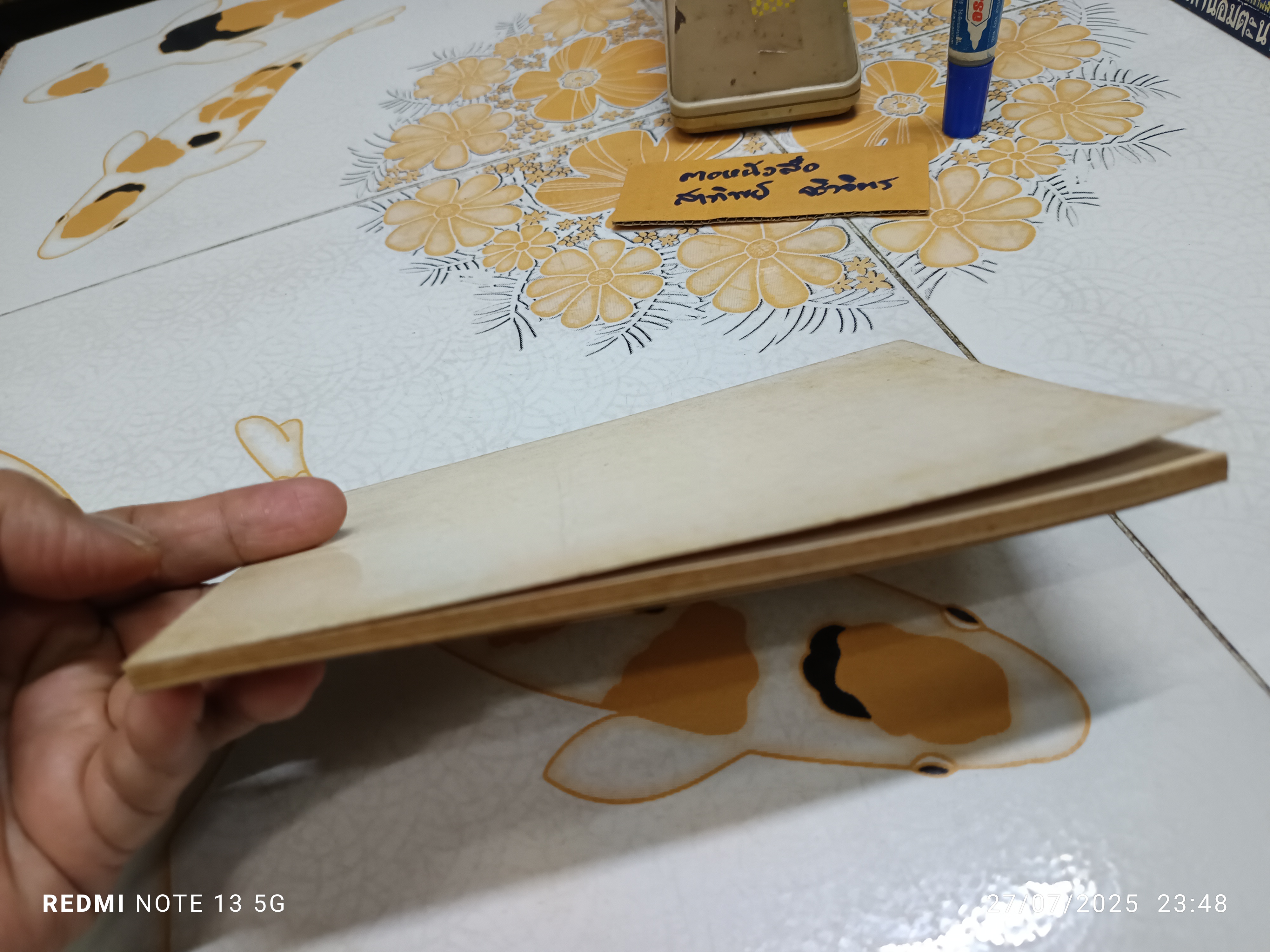 อนุสรณ์ในงานฌาปนกิจศพ นางสุภากรกิตย์ (หงษ์ เปรมะบุตร). 24 กุมภาพันธ์ 2523