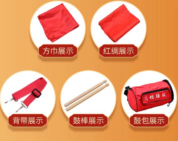 กลองฟ้อนรำจีน กลองเอว ฟ้อนรำกลองเอว 腰鼓 腰鼓舞 Waist Drum Chinese Waist Drum Dance