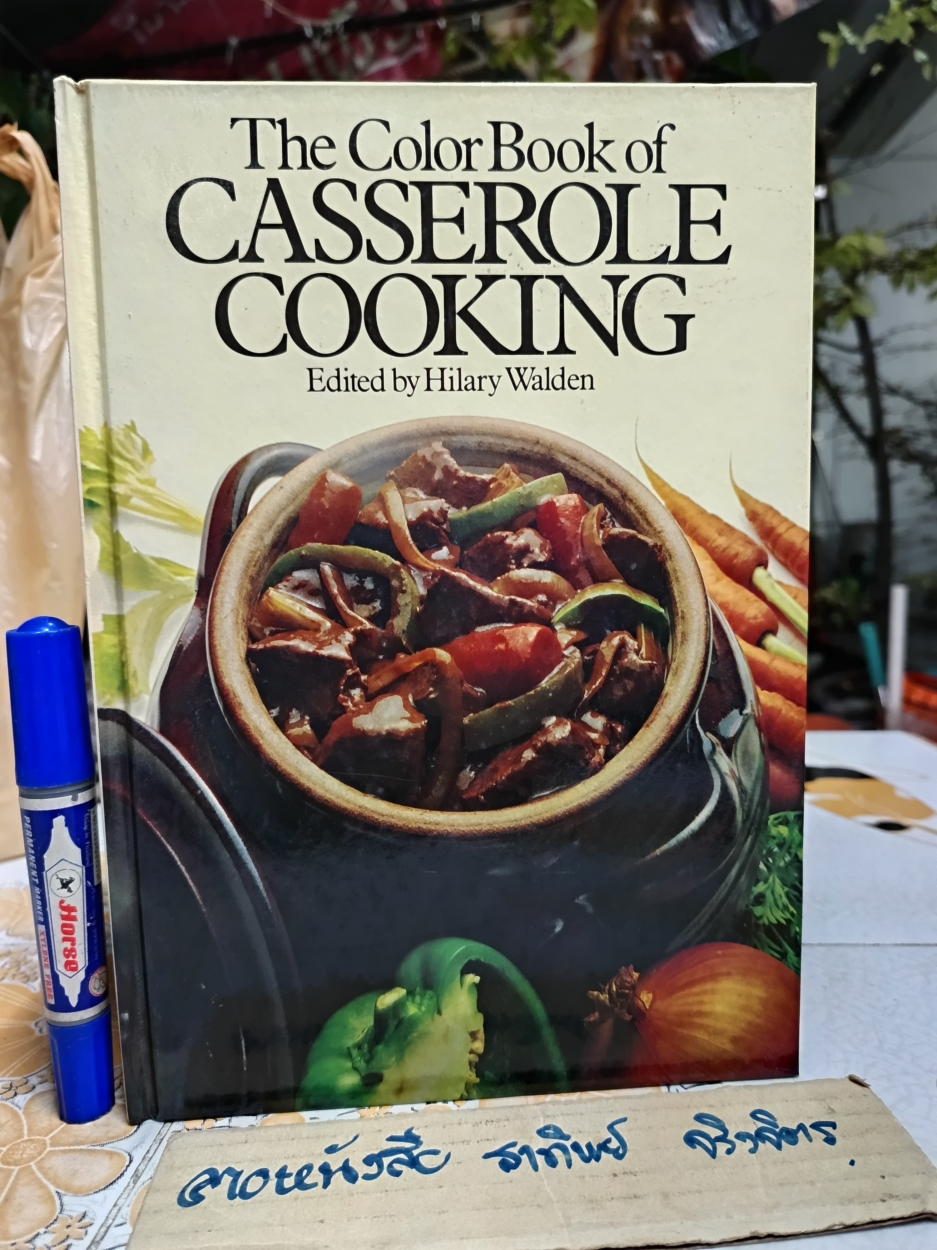 (ขายรวม 3 เล่ม) ตำราอาหารฉบับภาษาอังกฤษ, vintage